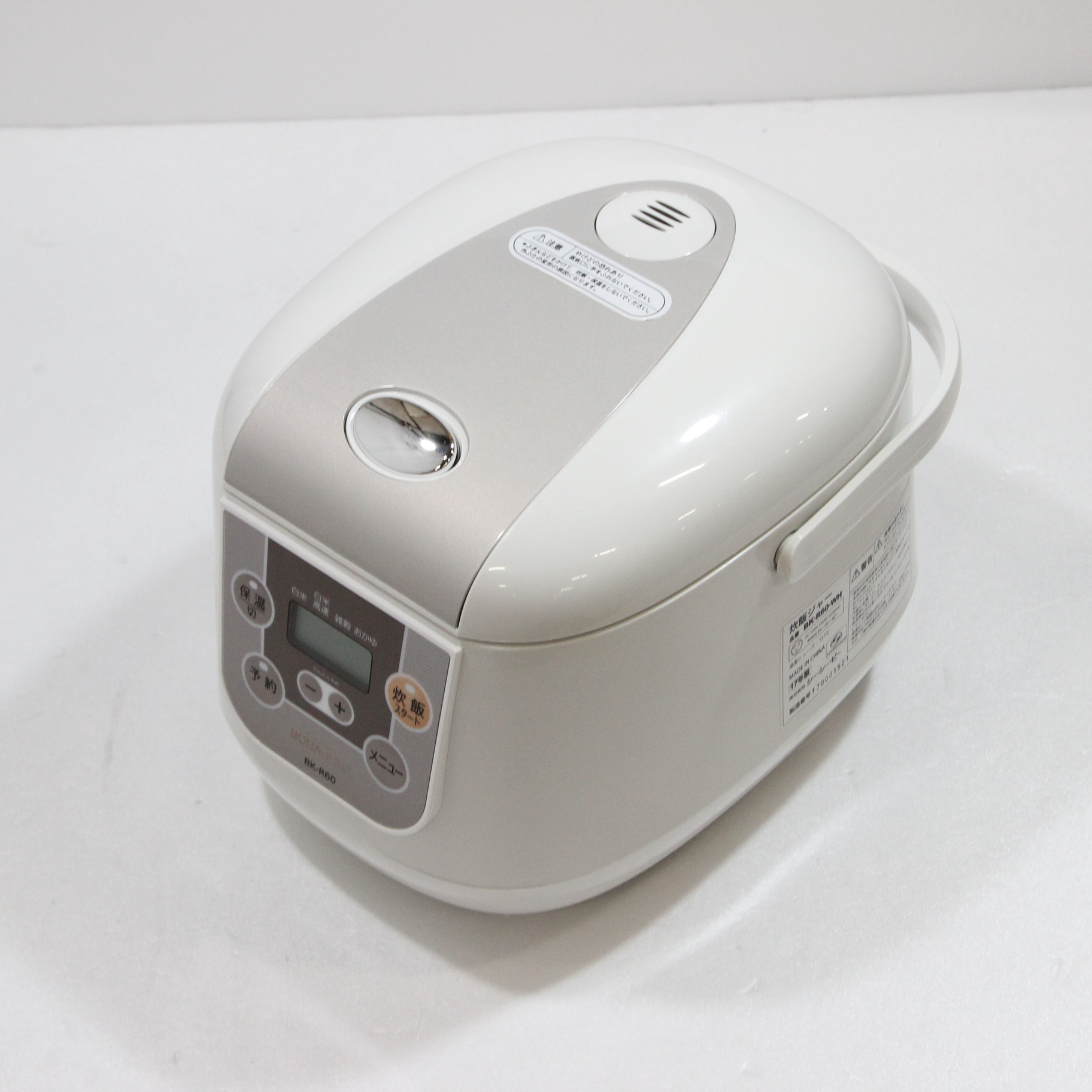 消費税無し CCP BK-R60-WH 炊飯器