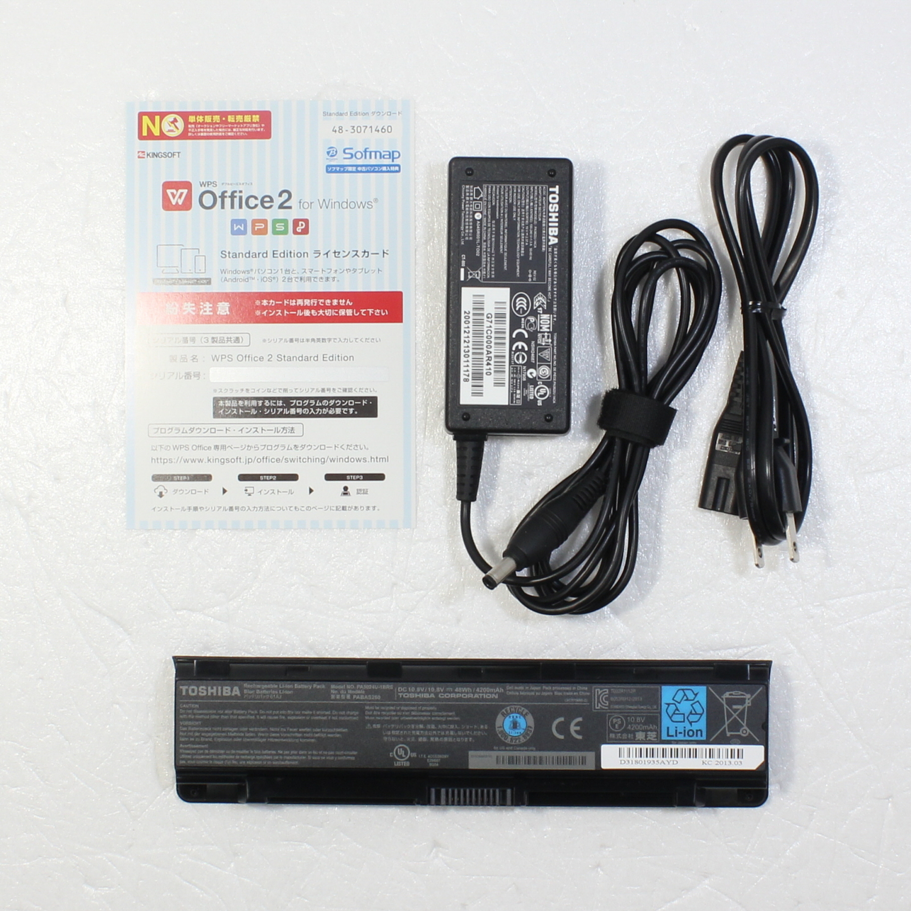 中古】格安安心パソコン dynabook T452／31HW PT45231HSNW 