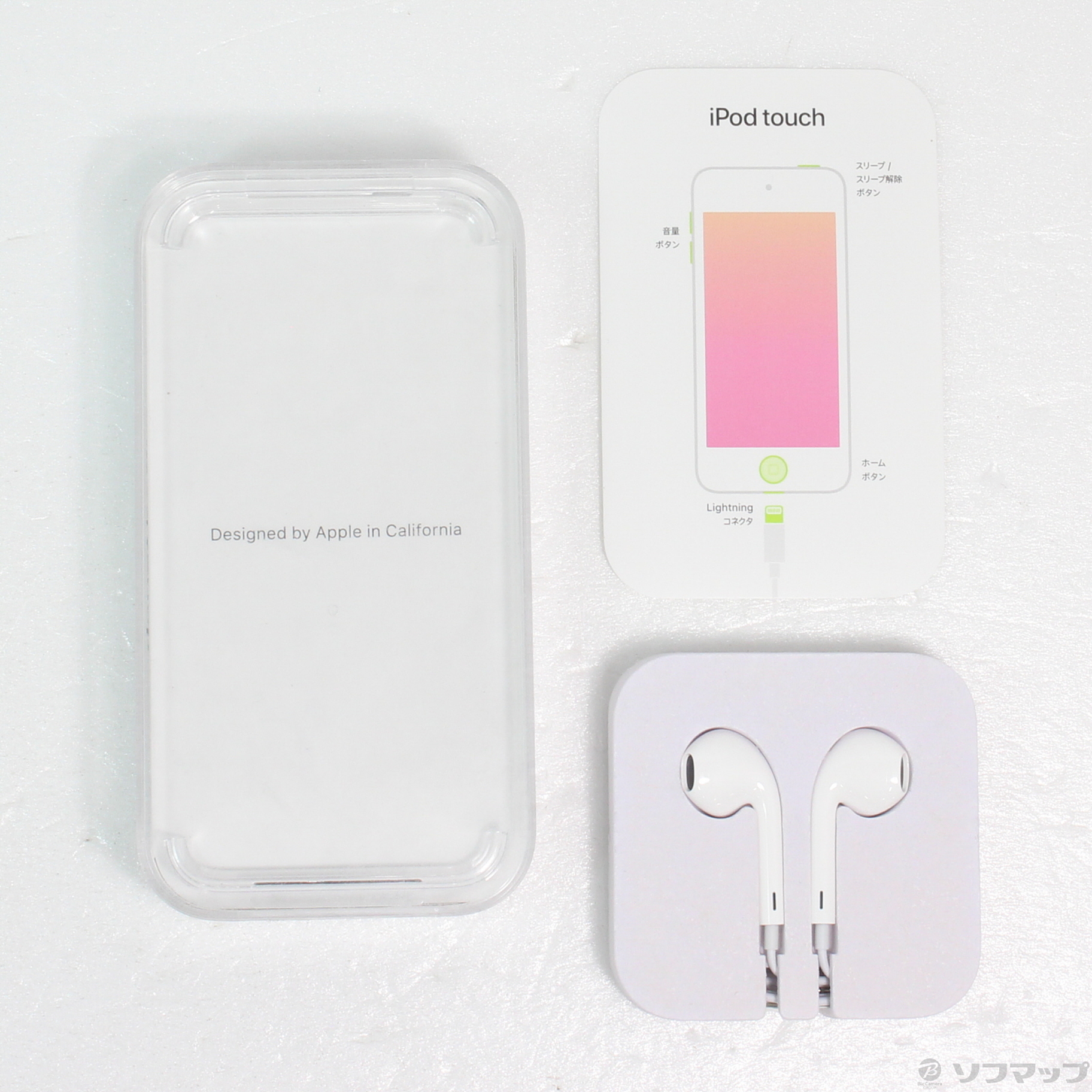 中古】iPod touch第7世代 メモリ256GB ピンク MVJ82J／A