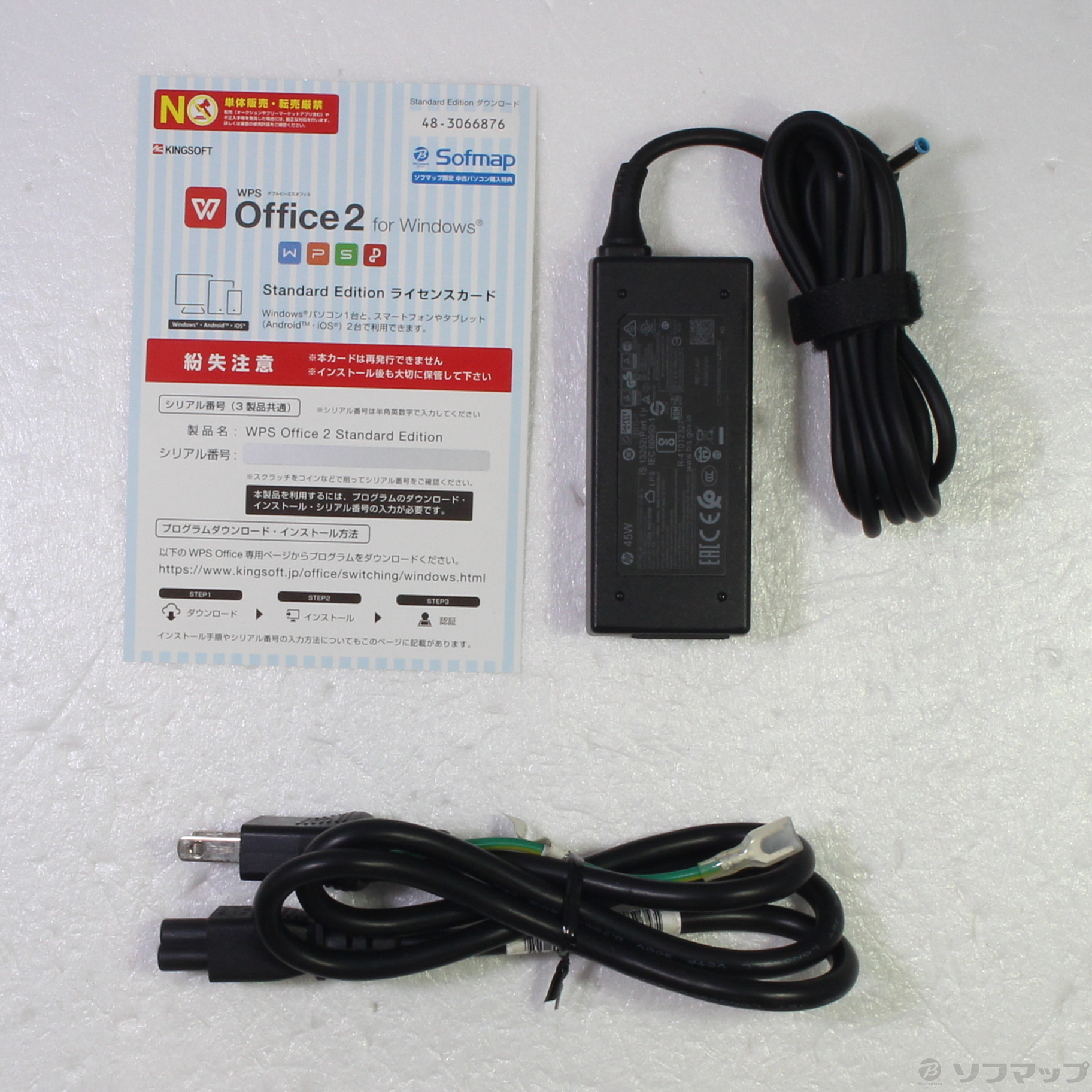 中古】HP Pavilion 15-cs3022TU 8SM75PA#ABJ 〔Windows 10