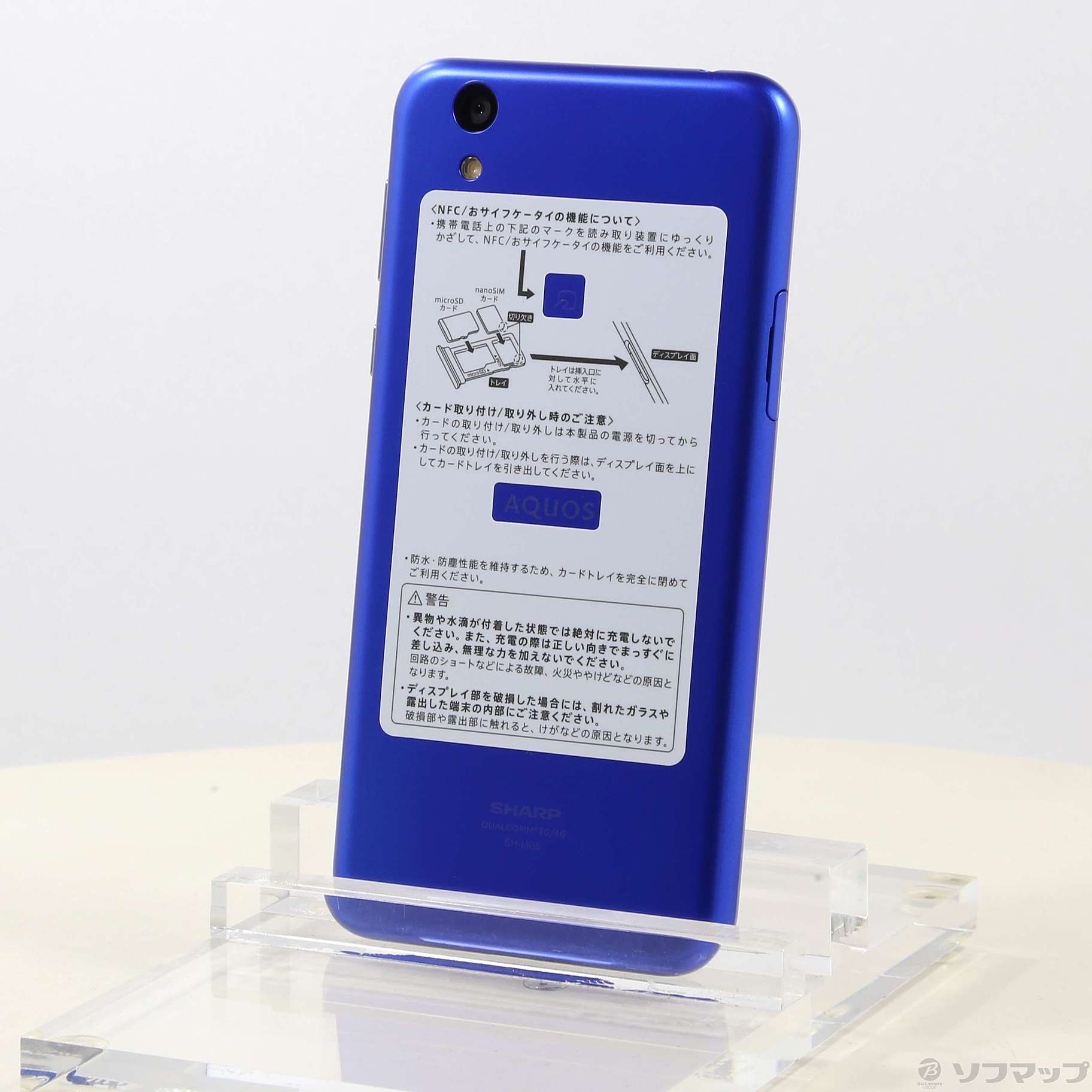 スマートフォン/携帯電話シャープ　AQUOS SH-M05 SIMフリー
