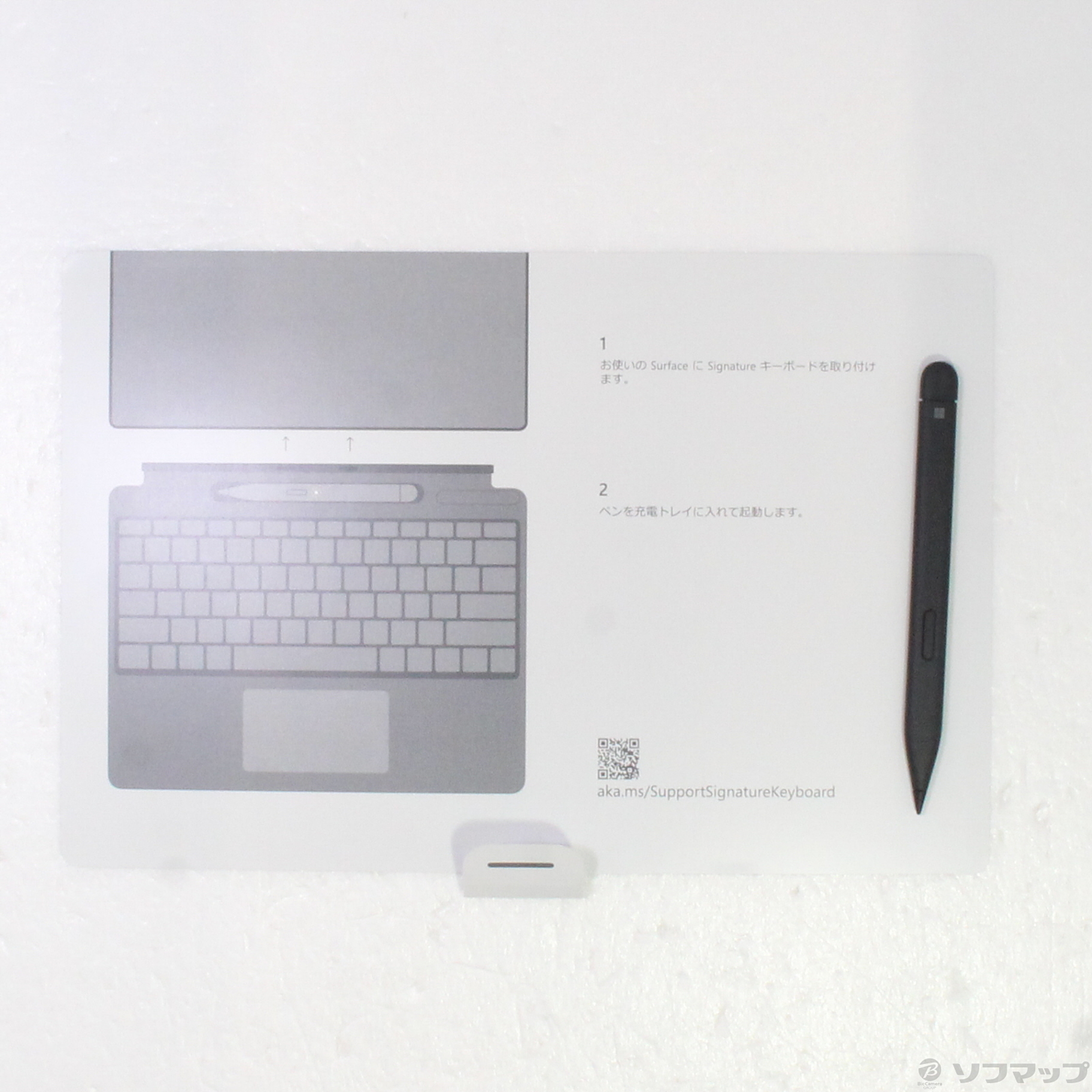 20869円 超安い品質 マイクロソフト 8X6-00059 Surface Pro スリムペン2付き Signatureキーボード アイスブルー