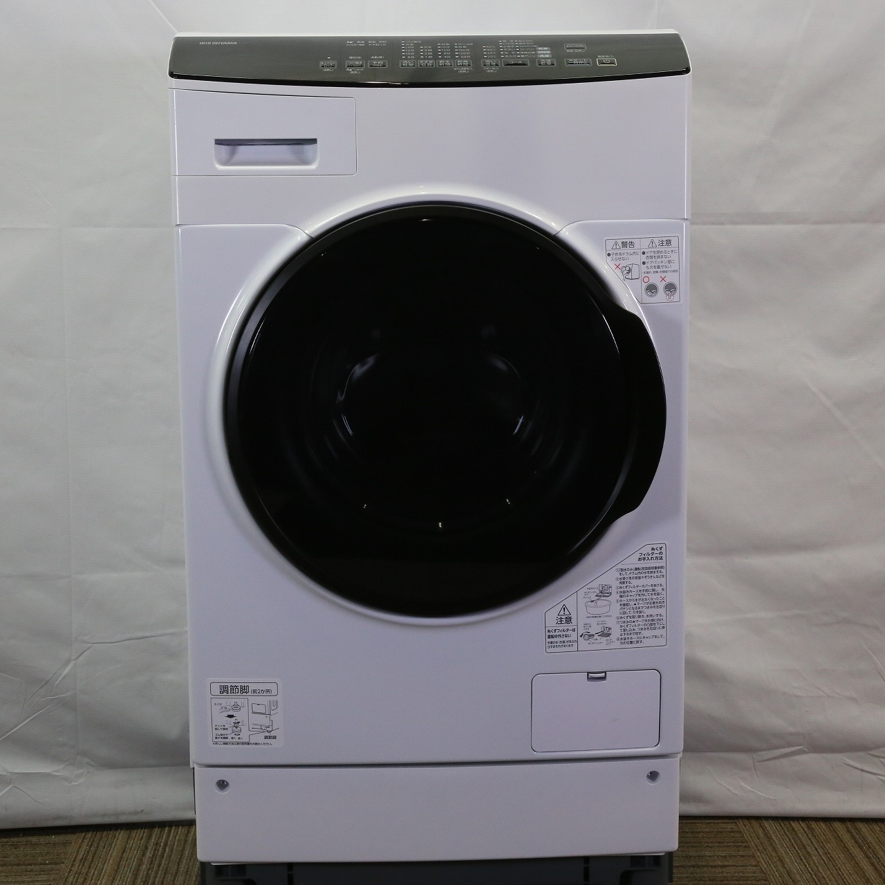 中古】〔展示品〕 乾燥機能付きドラム式洗濯機 HDK832A ［洗濯8.0kg