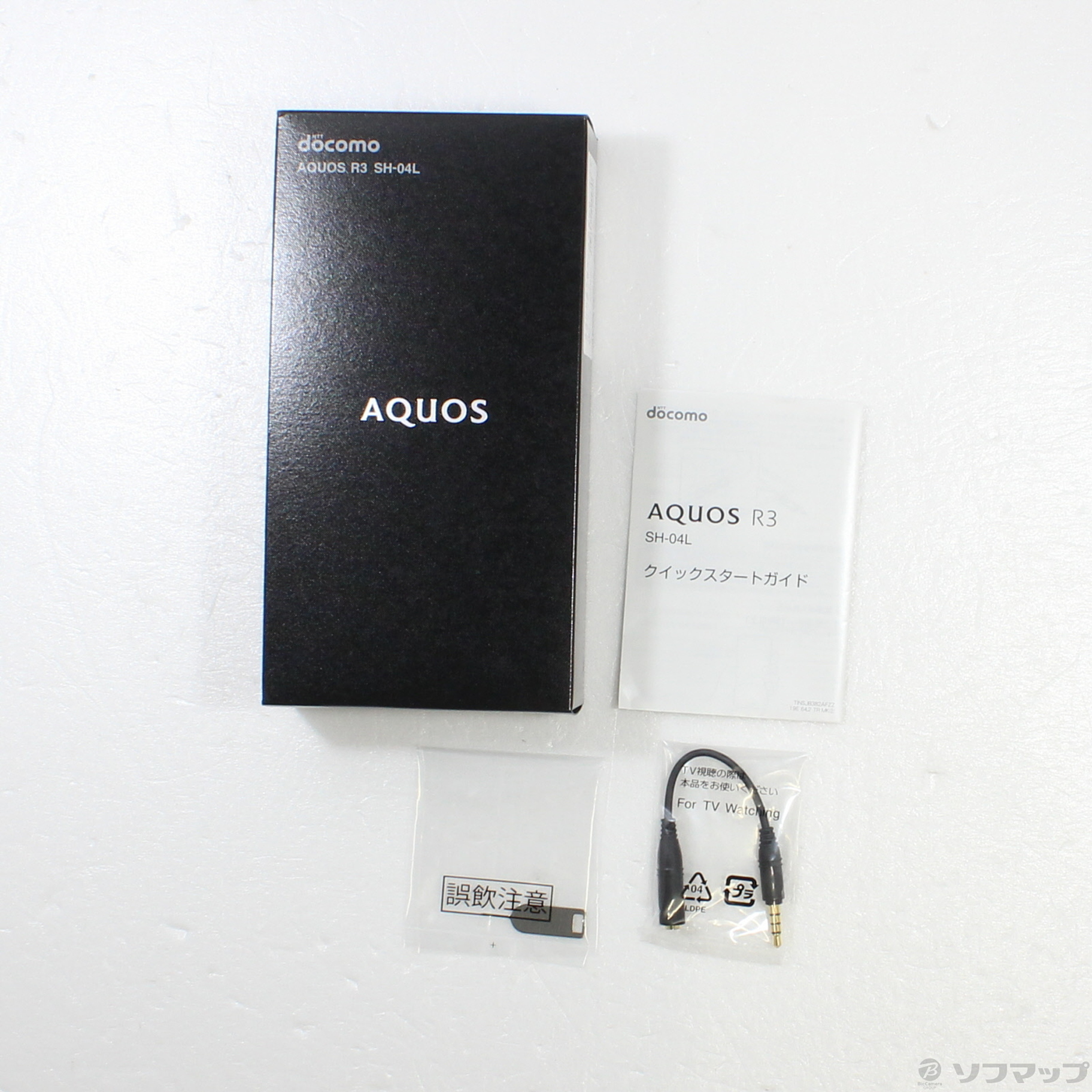 中古】AQUOS R3 128GB ラグジュアリーレッド SH-04L docomoロック解除 ...