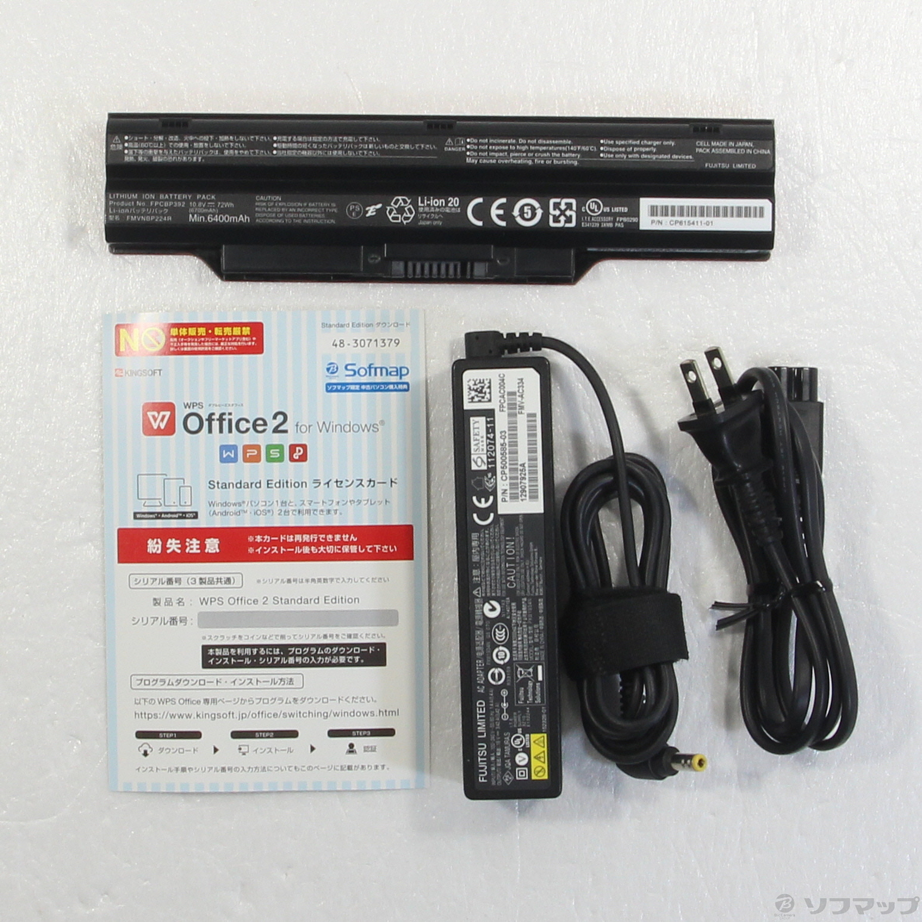 バッテリー新品 富士通 LIFEBOOK SH54/K Core i5 8G 【公式通販】