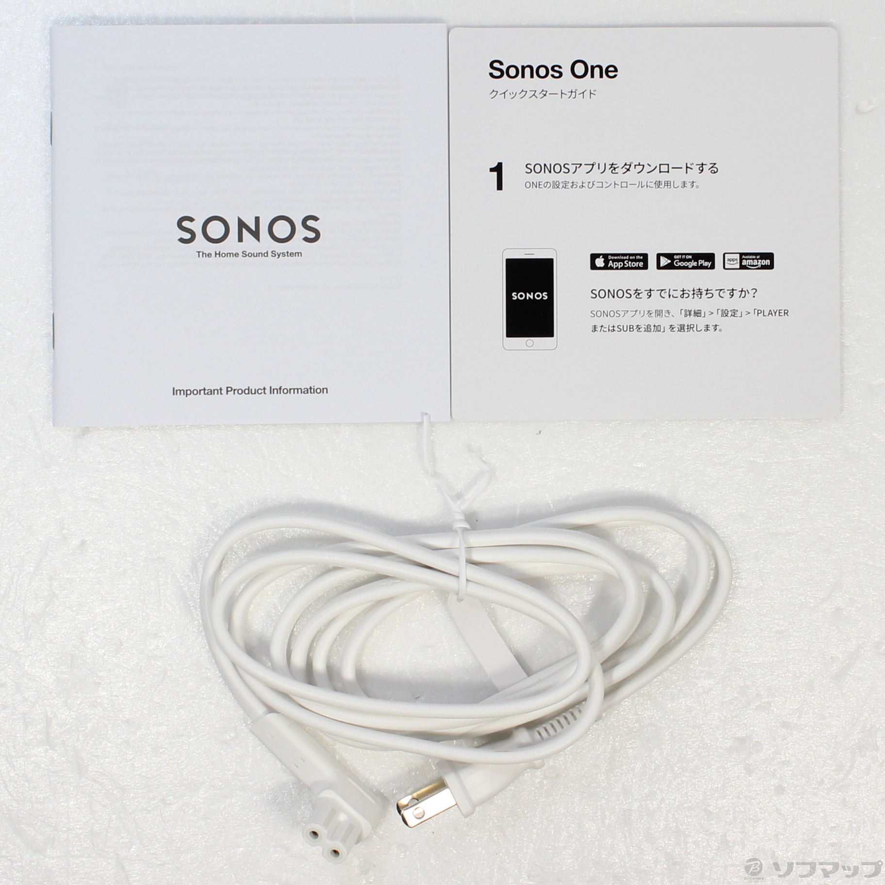 中古】Sonos One (Gen2) ホワイト ONEG2JP1 [2133041230612] - リコレ