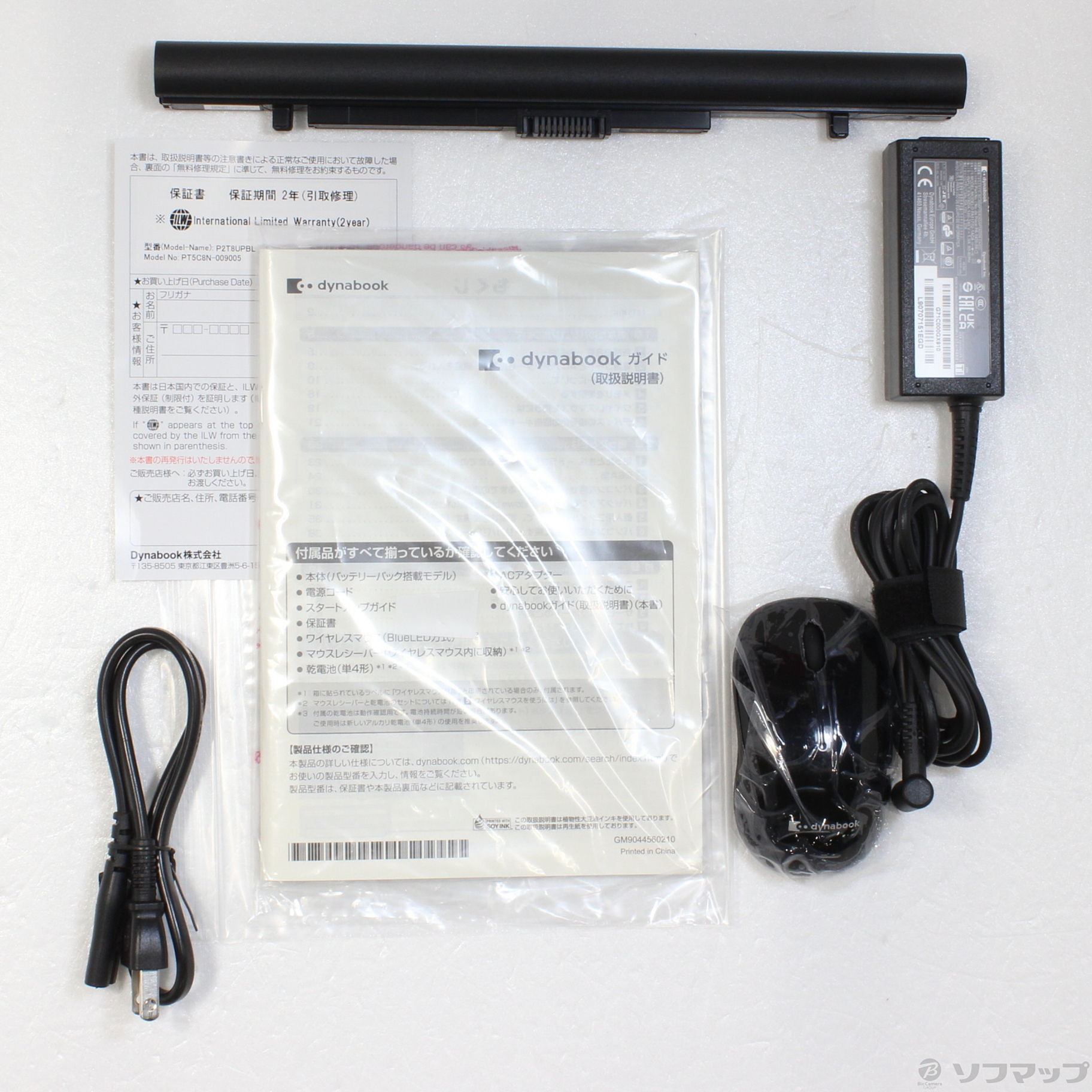 中古】〔展示品〕 dynabook T8 P2T8UPBL スタイリッシュブルー ◇11/20