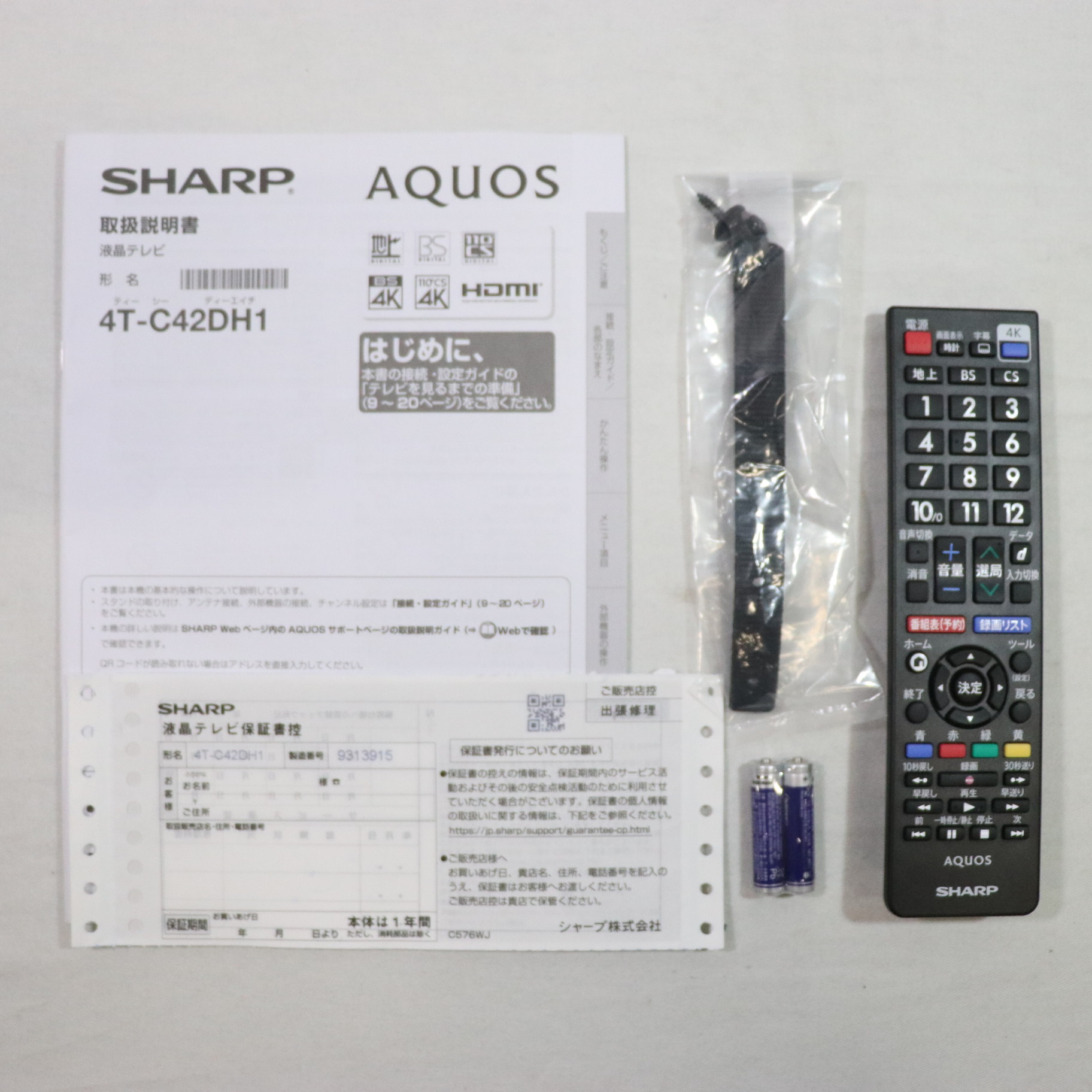 安い購入 SHARP AQUOS 4T-C42DH1 液晶テレビ ジャンク品 テレビ