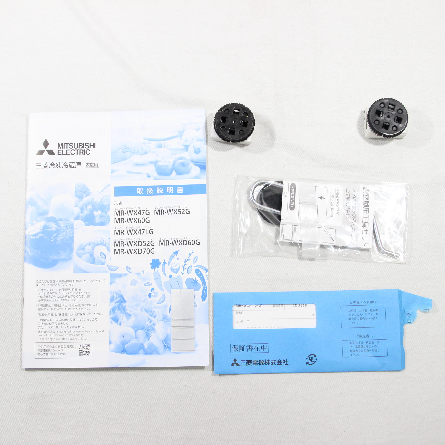 中古】〔展示品〕 冷蔵庫 置けるスマート大容量 WXシリーズ クリスタル