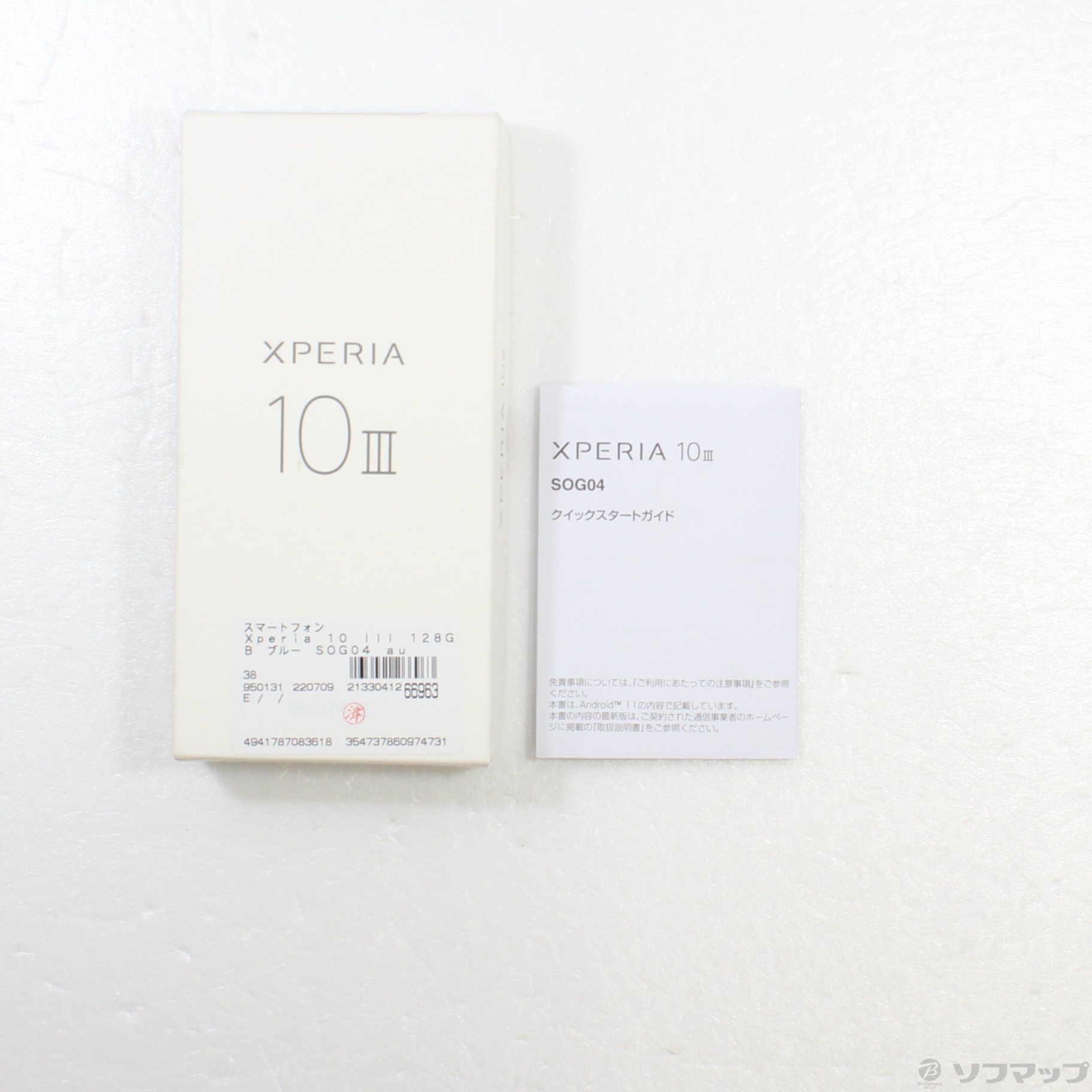 中古】Xperia 10 III 128GB ブルー SOG04 auロック解除SIMフリー