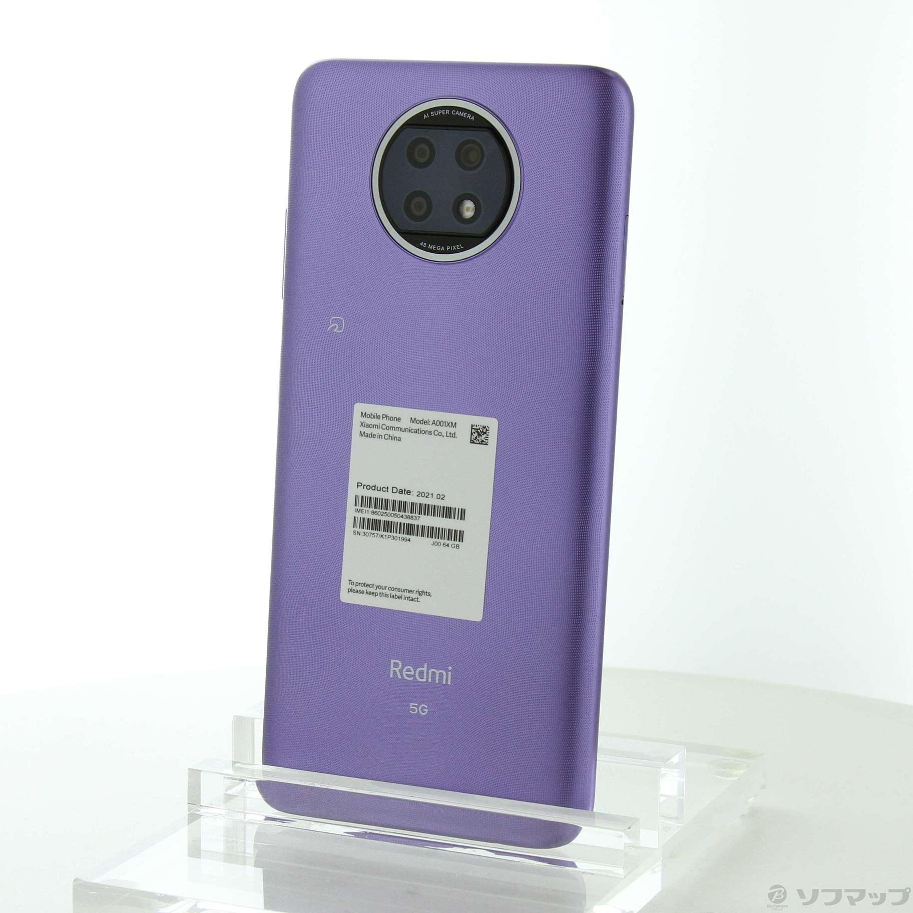 中古】Redmi Note 9T 64GB デイブレイクパープル A001XM SoftBank 