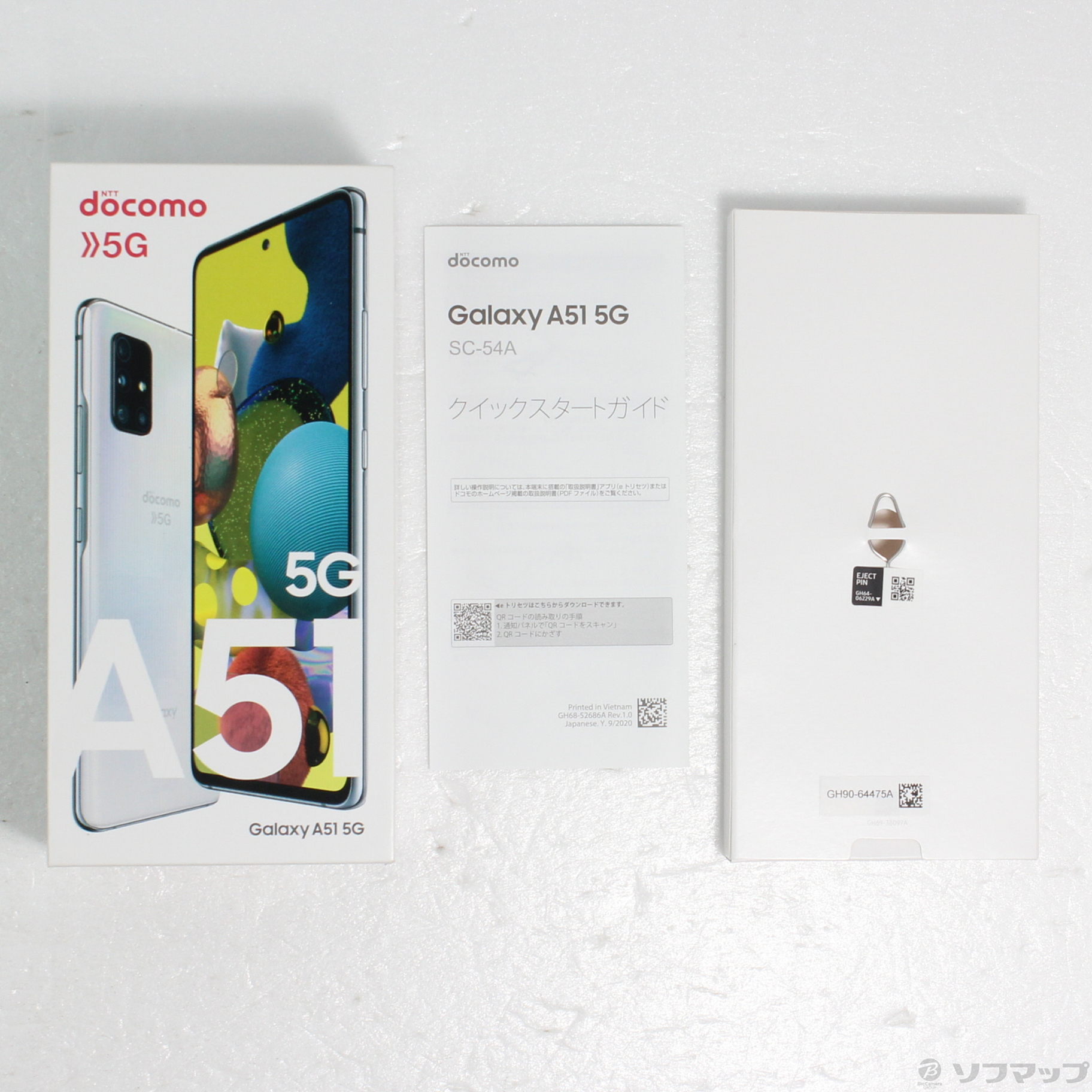 値下げ】SAMSUNG Galaxy A51 5G SC-54A-