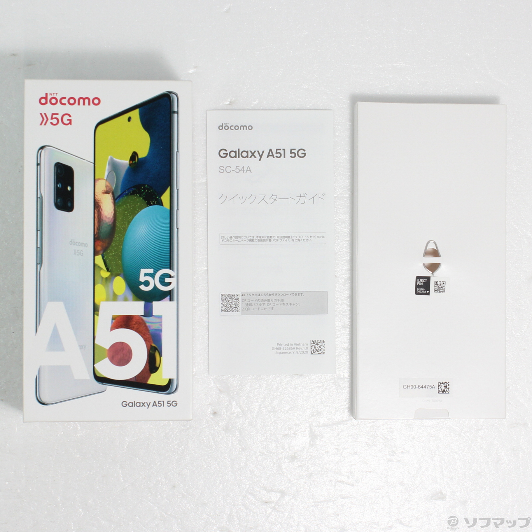 中古】GALAXY A51 5G 128GB プリズムブリックス ホワイト SC-54A