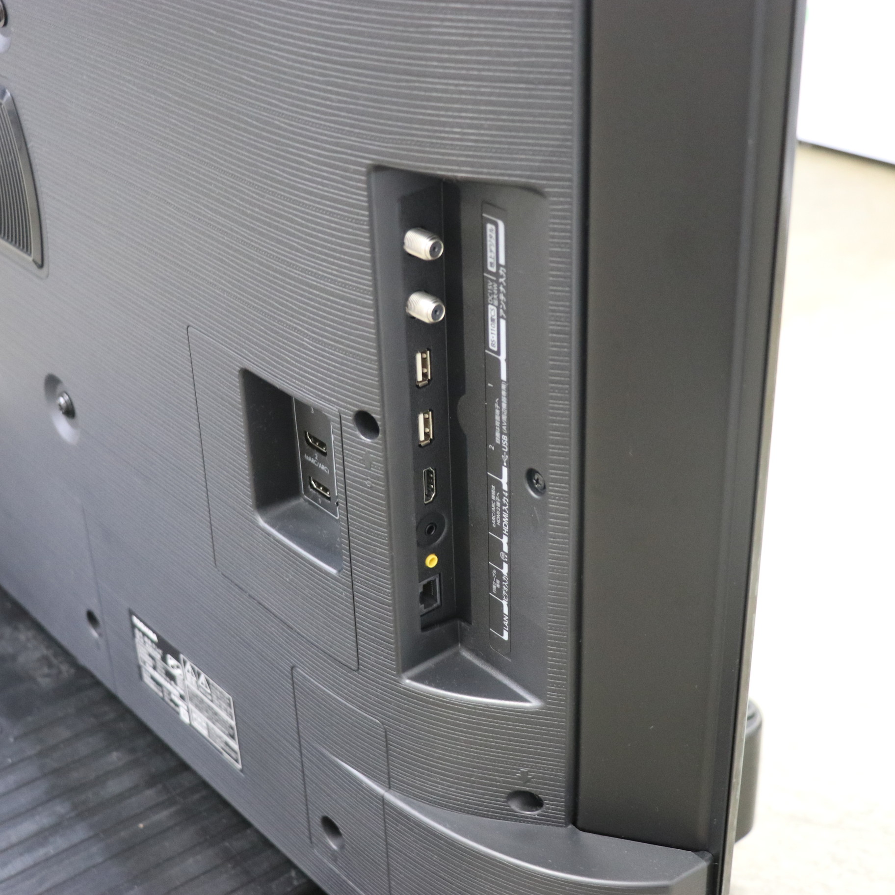 中古】〔展示品〕 液晶テレビ REGZA(レグザ) 43Z570K ［43V型 ／4K対応