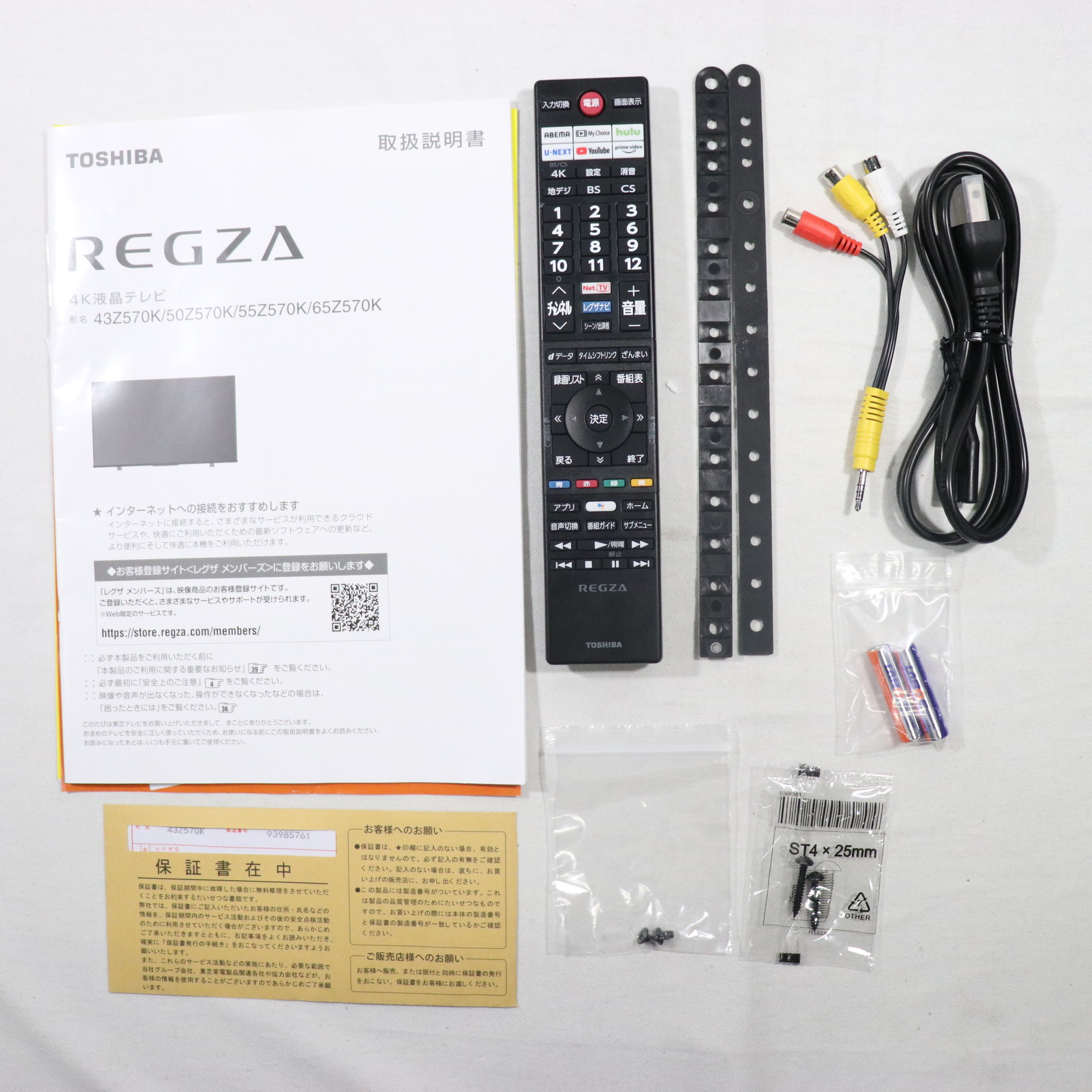 レグザ 43V型 液晶テレビ 43Z670K 4Kチューナー内蔵 外付けHDD2番組