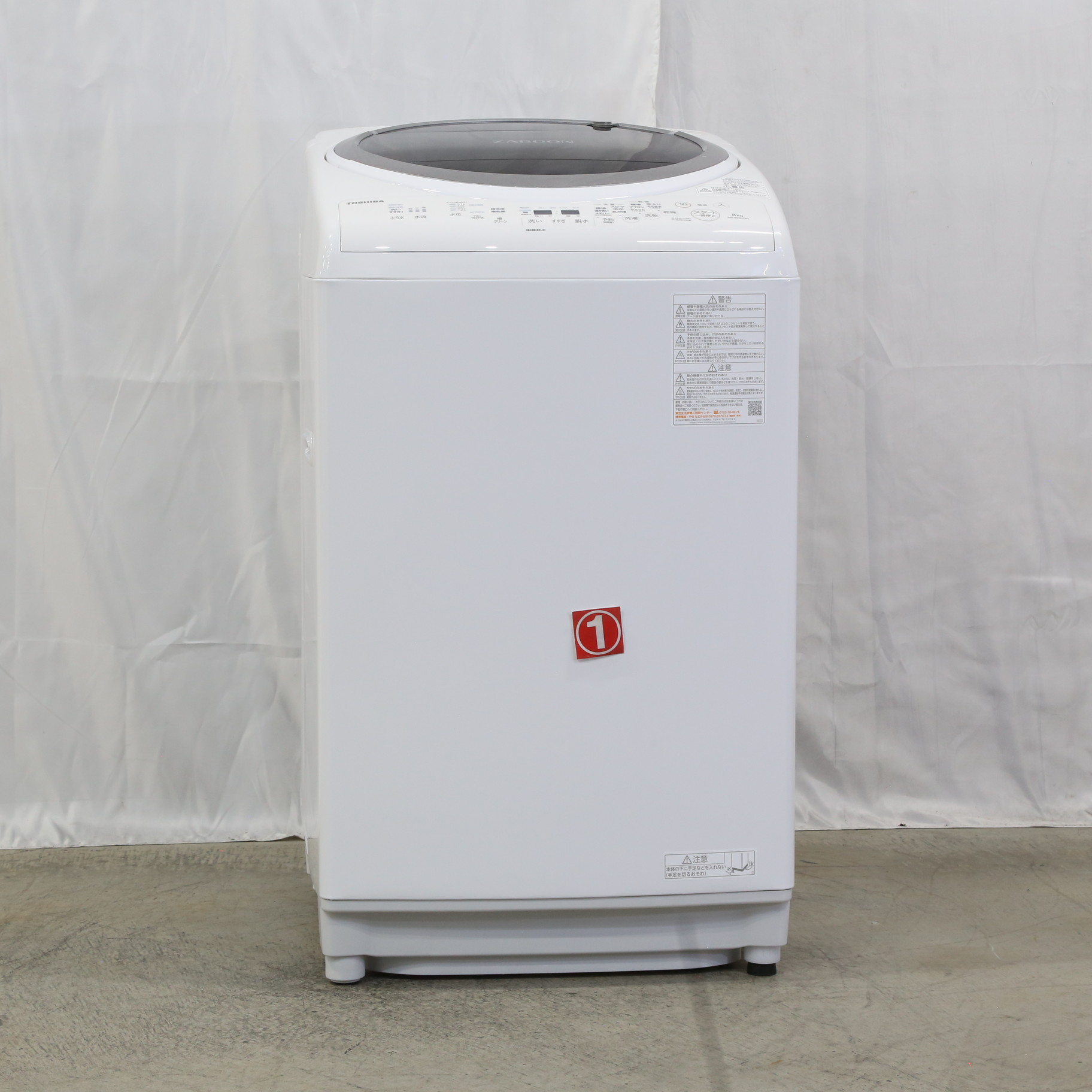 【低価大人気】TOSHIBA AW-8VM1(W) WHITE 洗濯機