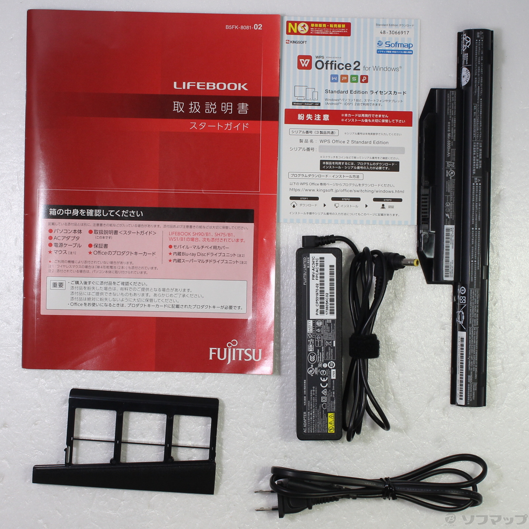 中古】LIFEBOOK WS1／B1 FMVWB1S17 〔Windows 10〕 [2133041287722