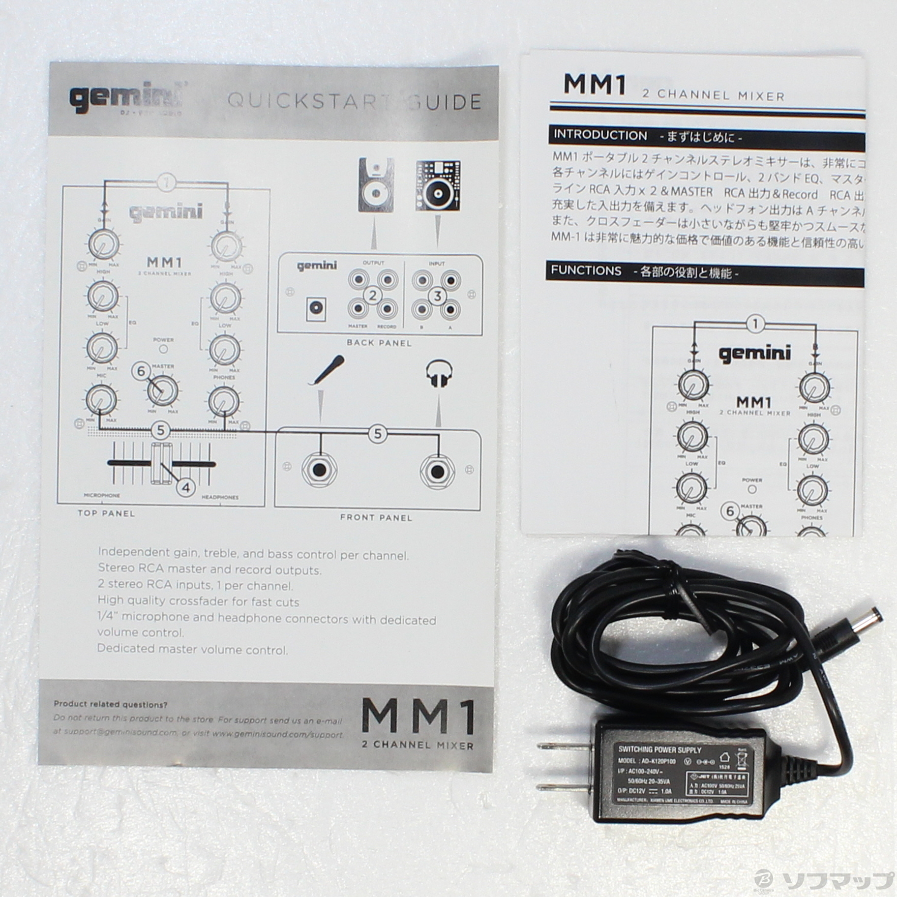 中古】MM1 ポータブルDJミキサー [2133041291330] - リコレ