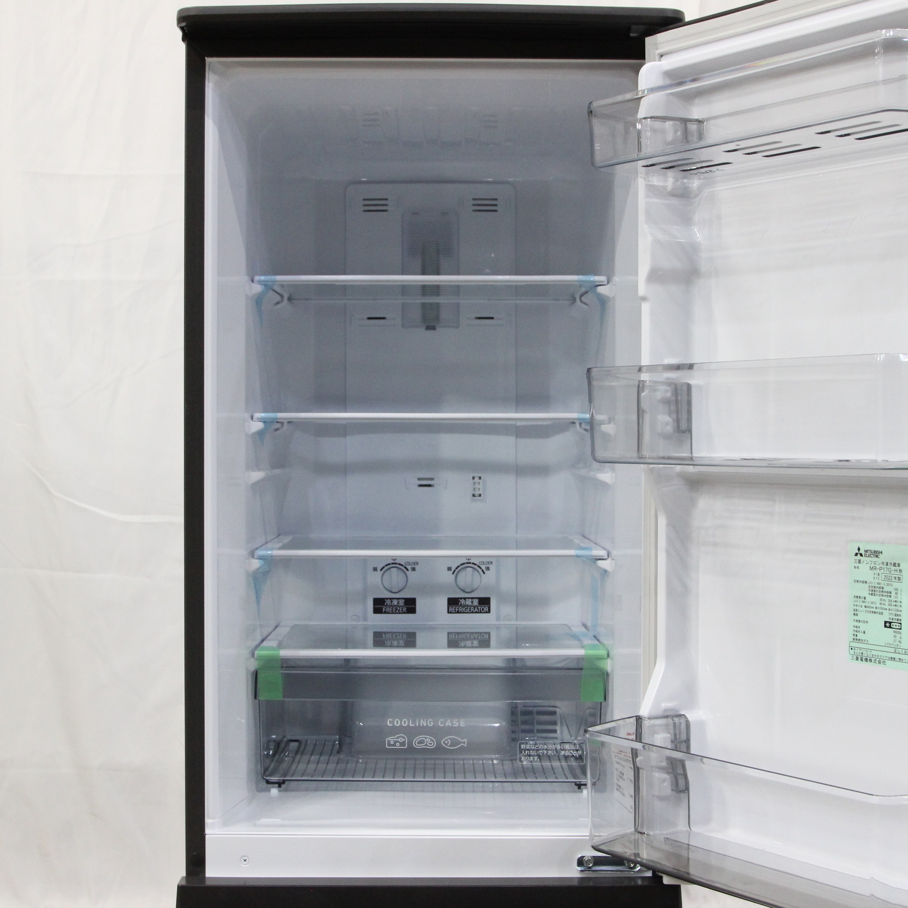 三菱 ノンフロン冷凍冷蔵庫 MR-P17G-W 2022年製 168L xxtraarmor.com