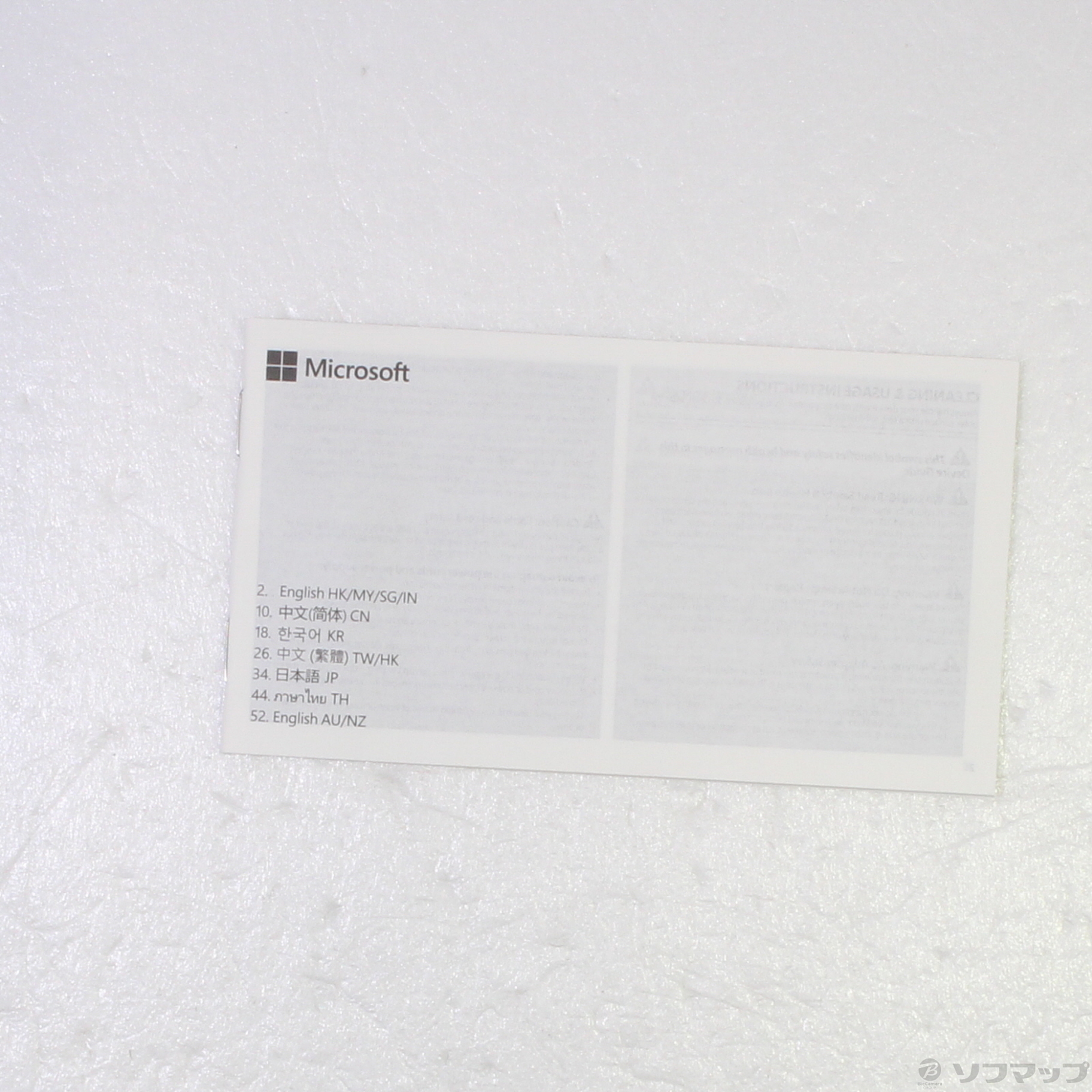 中古】Surface Pro Signature Type Cover FFP-00039 コバルトブルー