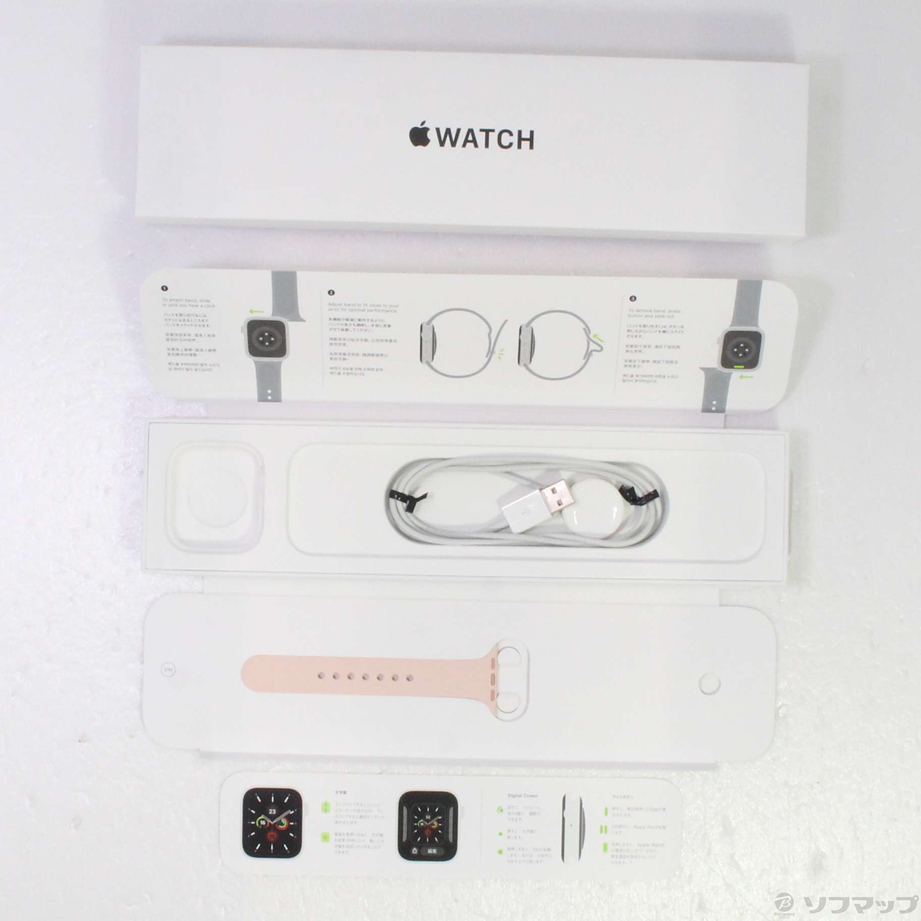 中古】Apple Watch SE GPS 44mm ゴールドアルミニウムケース ピンク