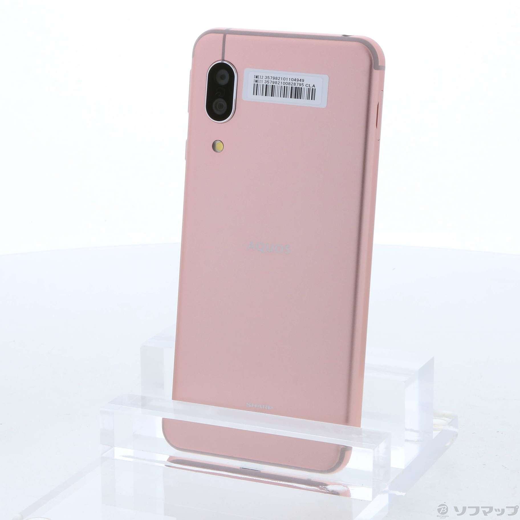 中古】AQUOS sense3 64GB ライトカッパー SH-M12 SIMフリー