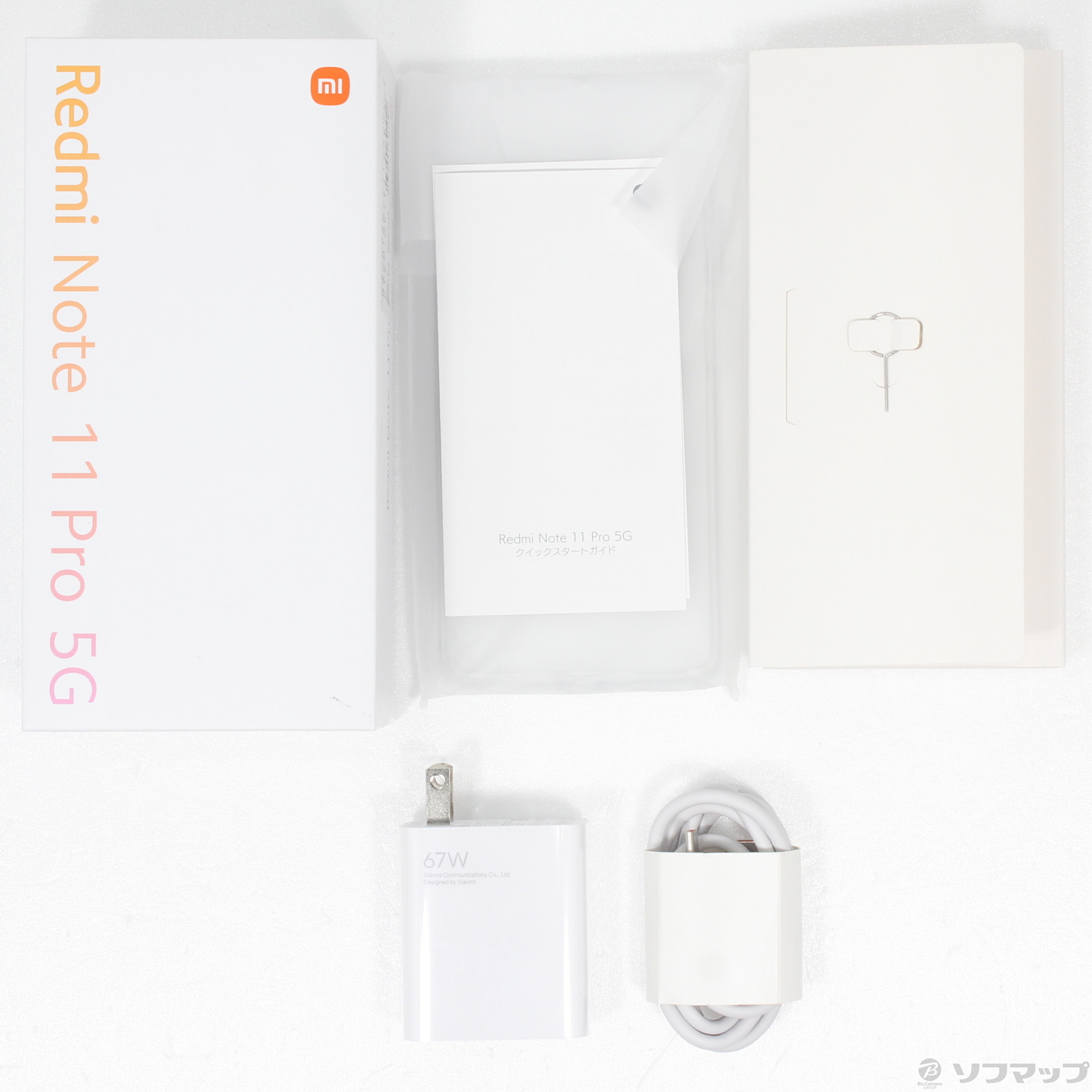 Redmi Note 11 Pro 5Gポーラーホワイト 67W充電器付き