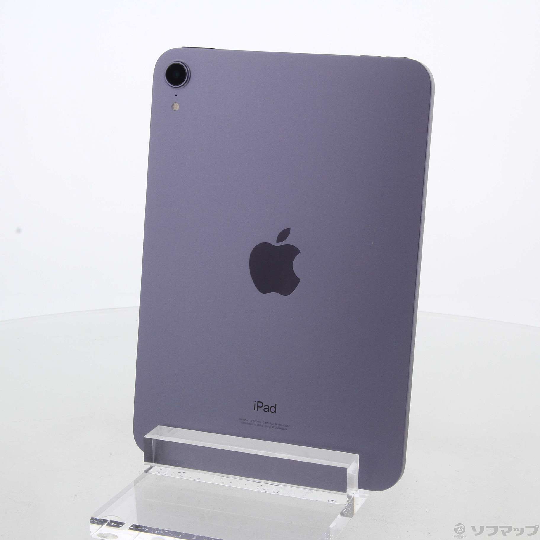 iPad mini6 第6世代　MK7R3JA パープル　64GB Wi-Fi