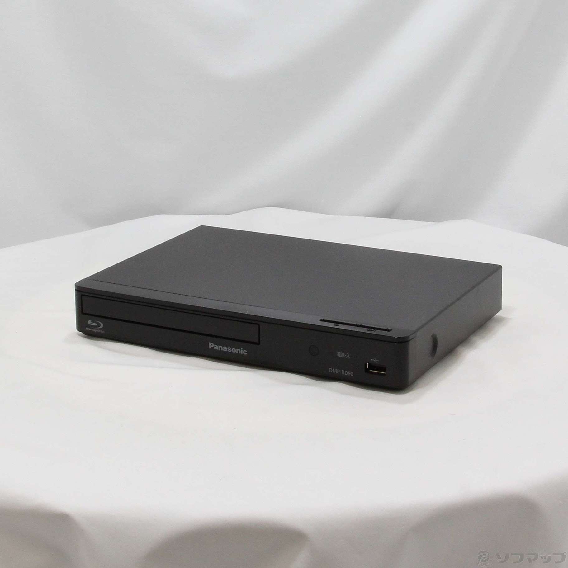 中古】〔中古品〕 ブルーレイディスクプレーヤー DMP-BD90