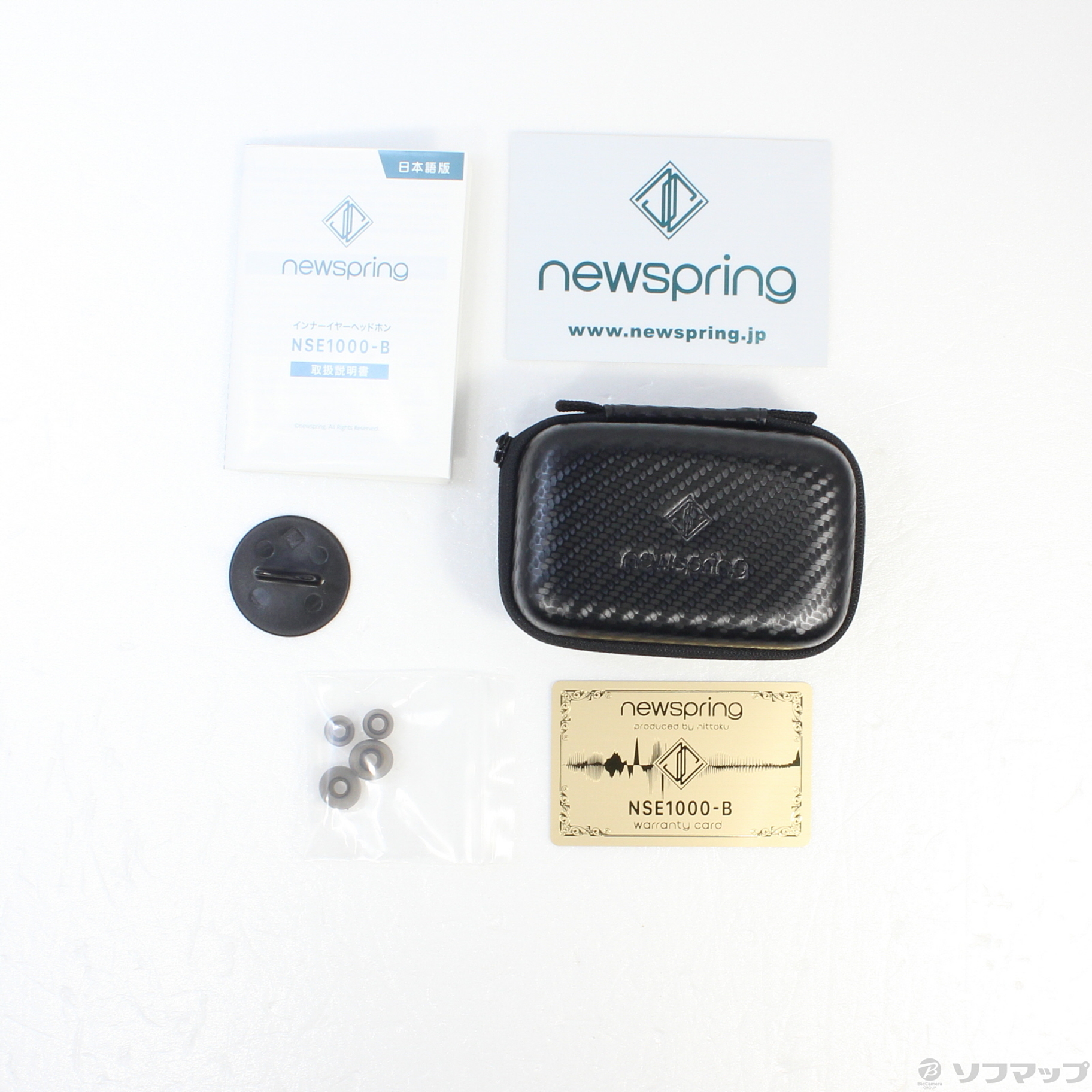 中古】セール対象品 newspring NSE1000-B [2133041313087] - リコレ 