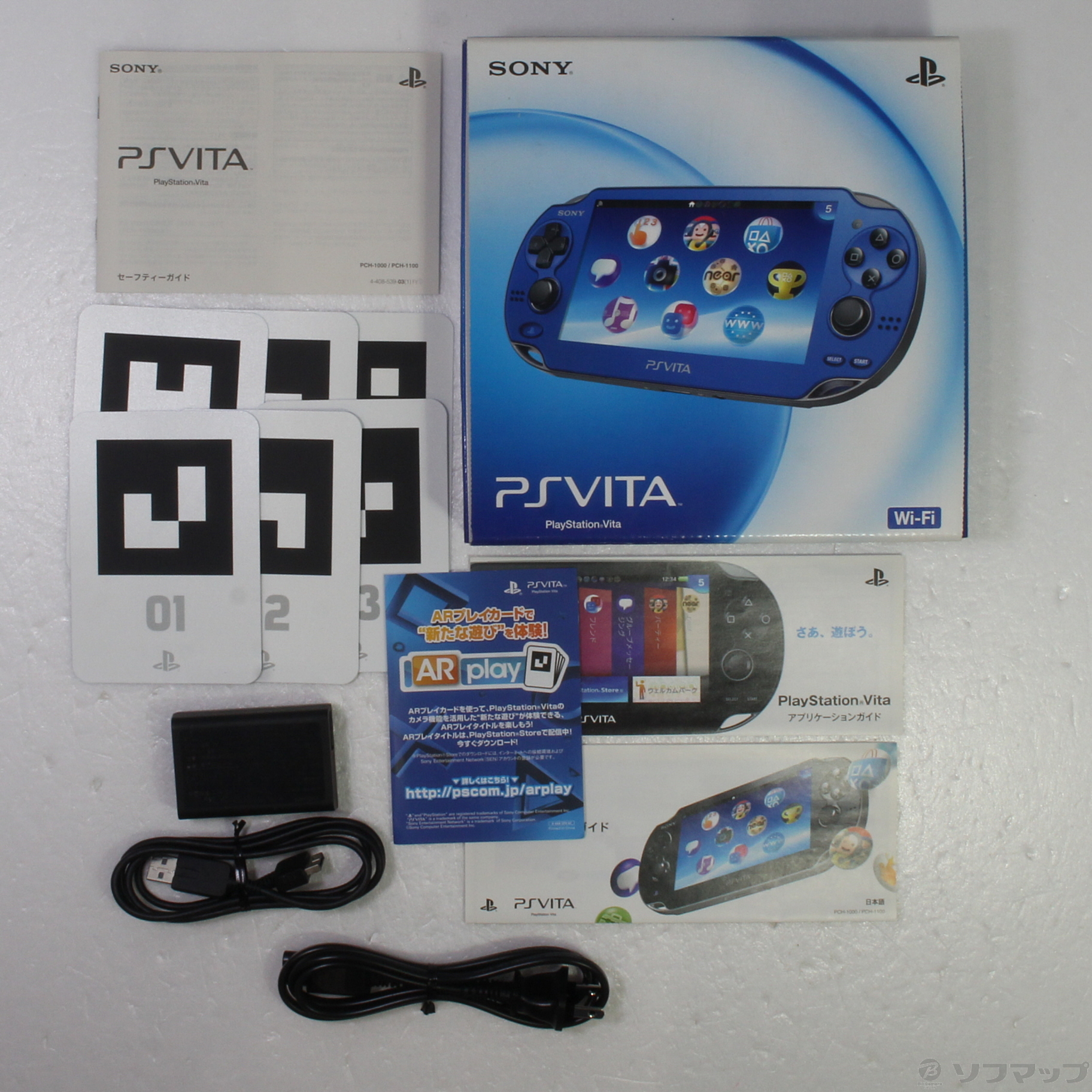 中古】PlayStation Vita Wi-Fiモデル サファイアブルー PCH-1000 Z
