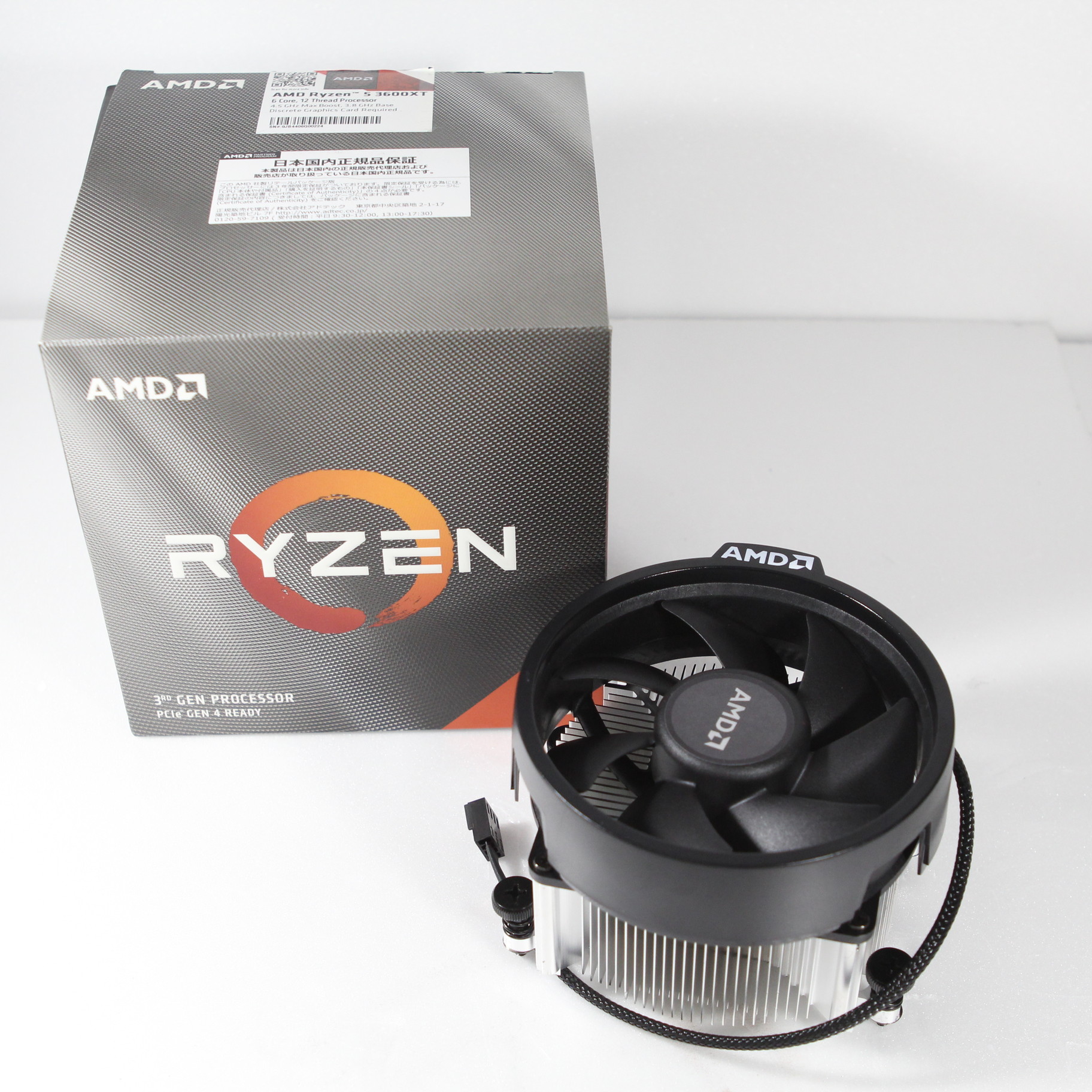 AMD Ryzen 5 3600XT