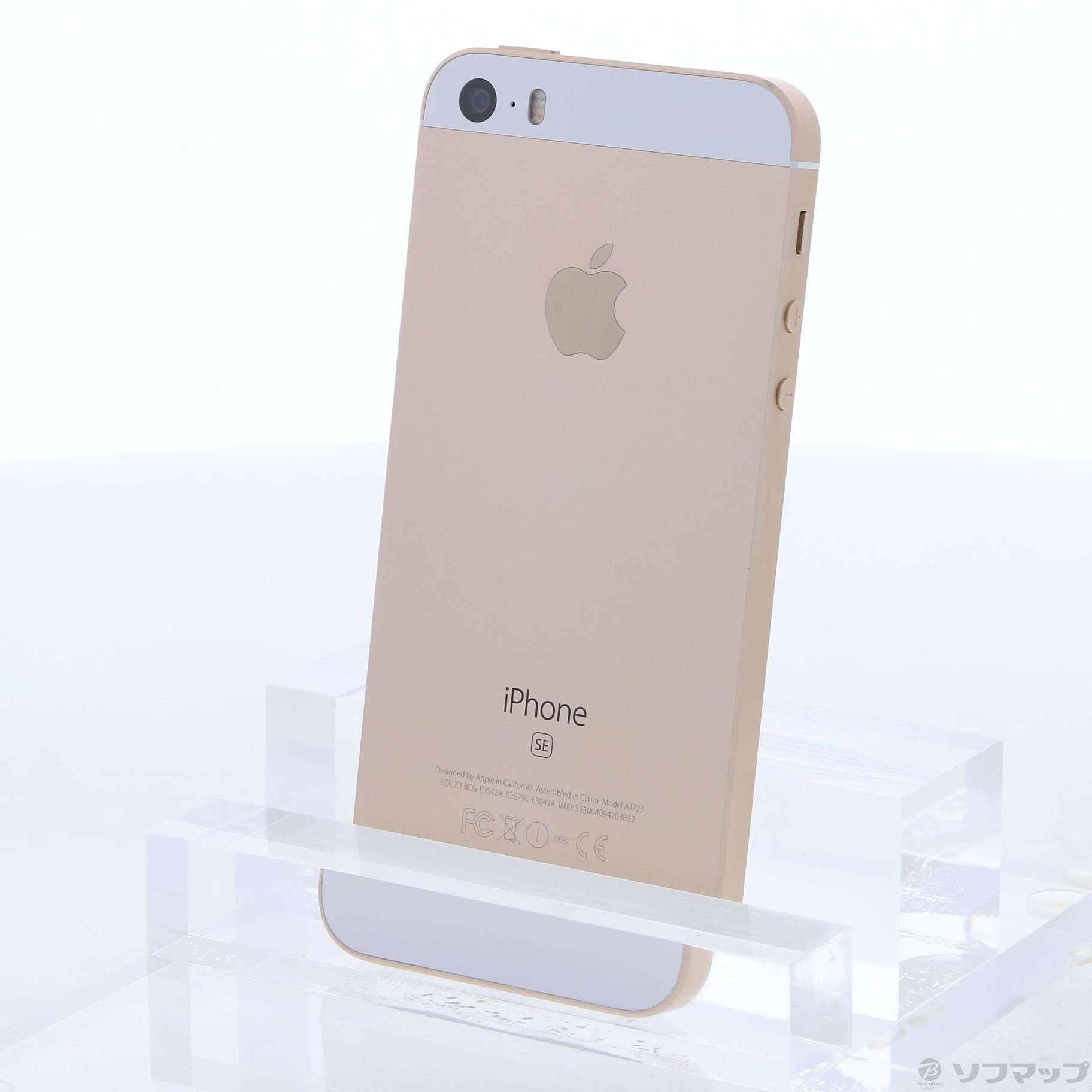 【美品】iPhone SE 32GB ゴールド MP842J/A 中古】iPhone SE 32GB ゴールド MP842J／A SIMフリー [2133041315340