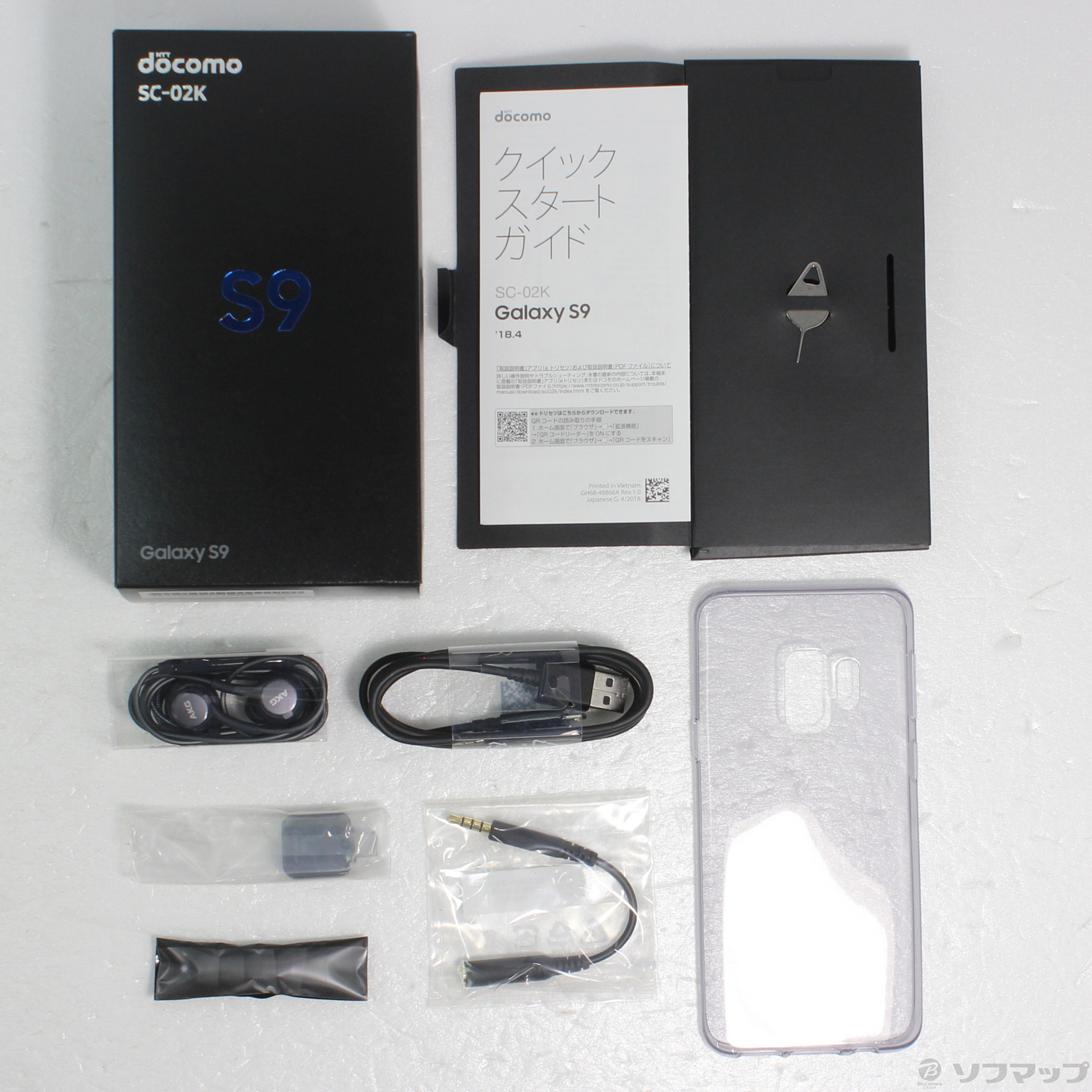 タイムセー SAMSUNG - docomo Galaxy S9 SC-02K/PRの通販 by ★R★｜サムスンならラクマ アダプタ