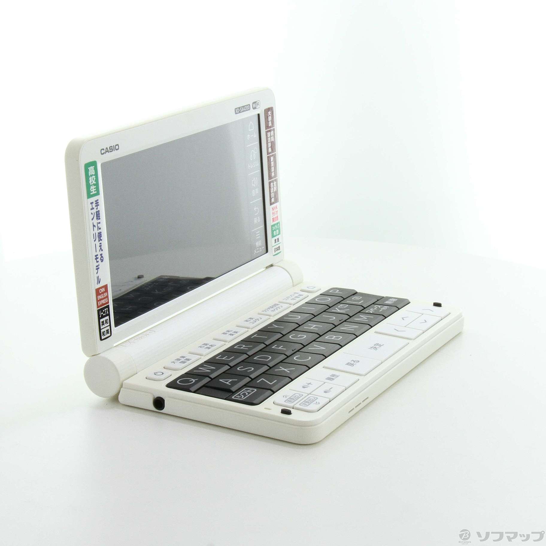 CASIO XD-SX4200 電子辞書 EX-word XD-SX4200 （60コンテンツ 高校生エントリーモデル ホワイト） - 5