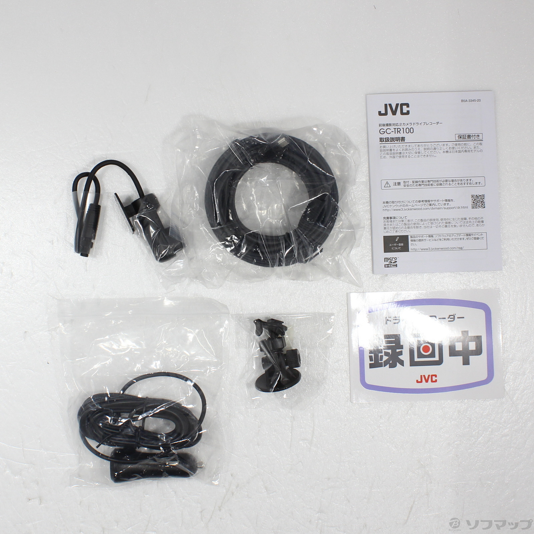 中古】GC-TR100 [2133041322591] - リコレ！|ビックカメラグループ 