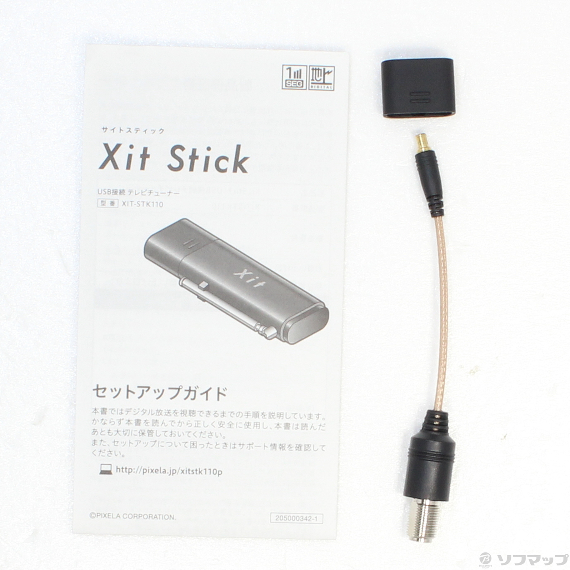 最大95％オフ！ ピクセラ サイトスティック XIT-STK110 sushitai.com.mx