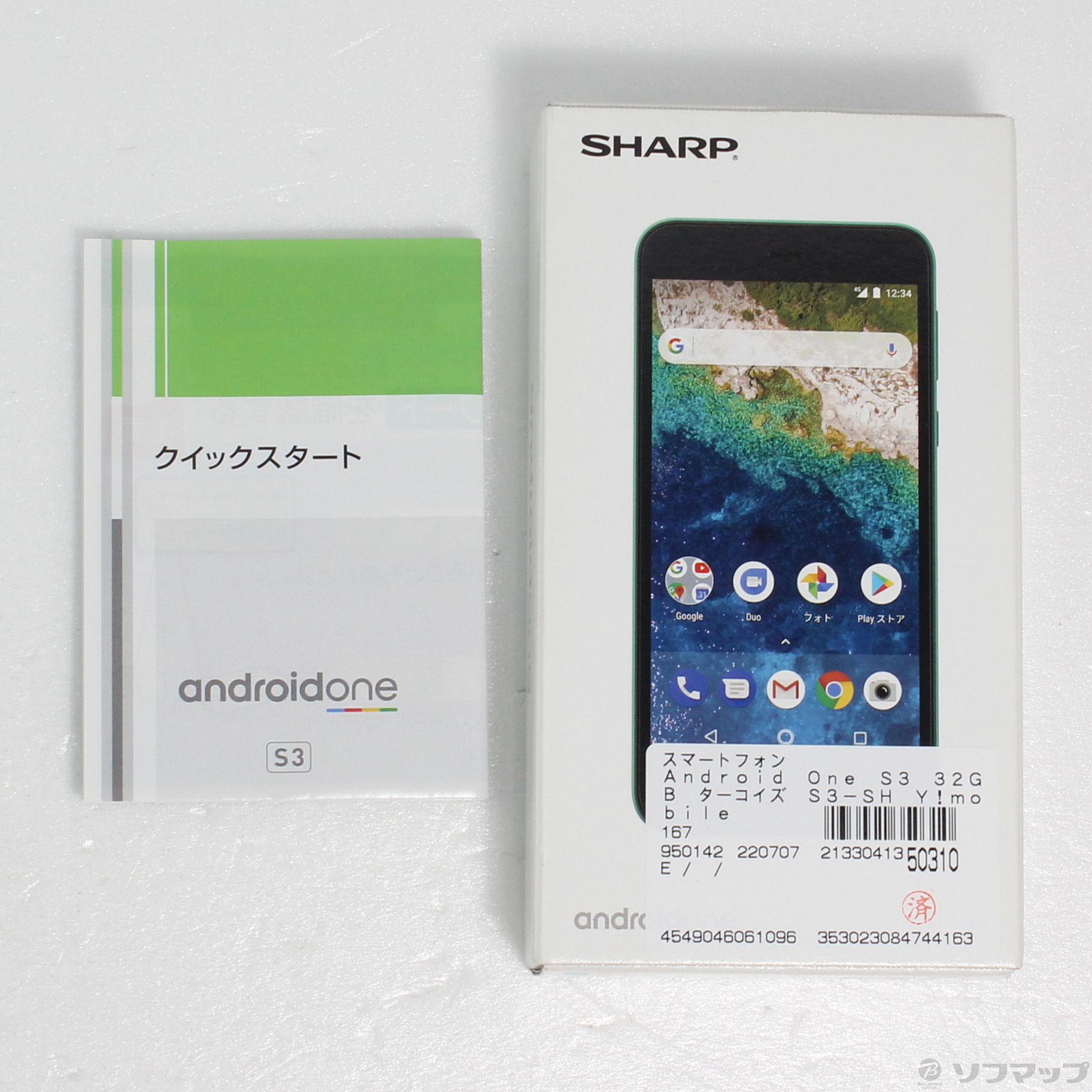 Android One S3 32GB ターコイズ S3-SH Y!mobile ◇10/03(月)値下げ！