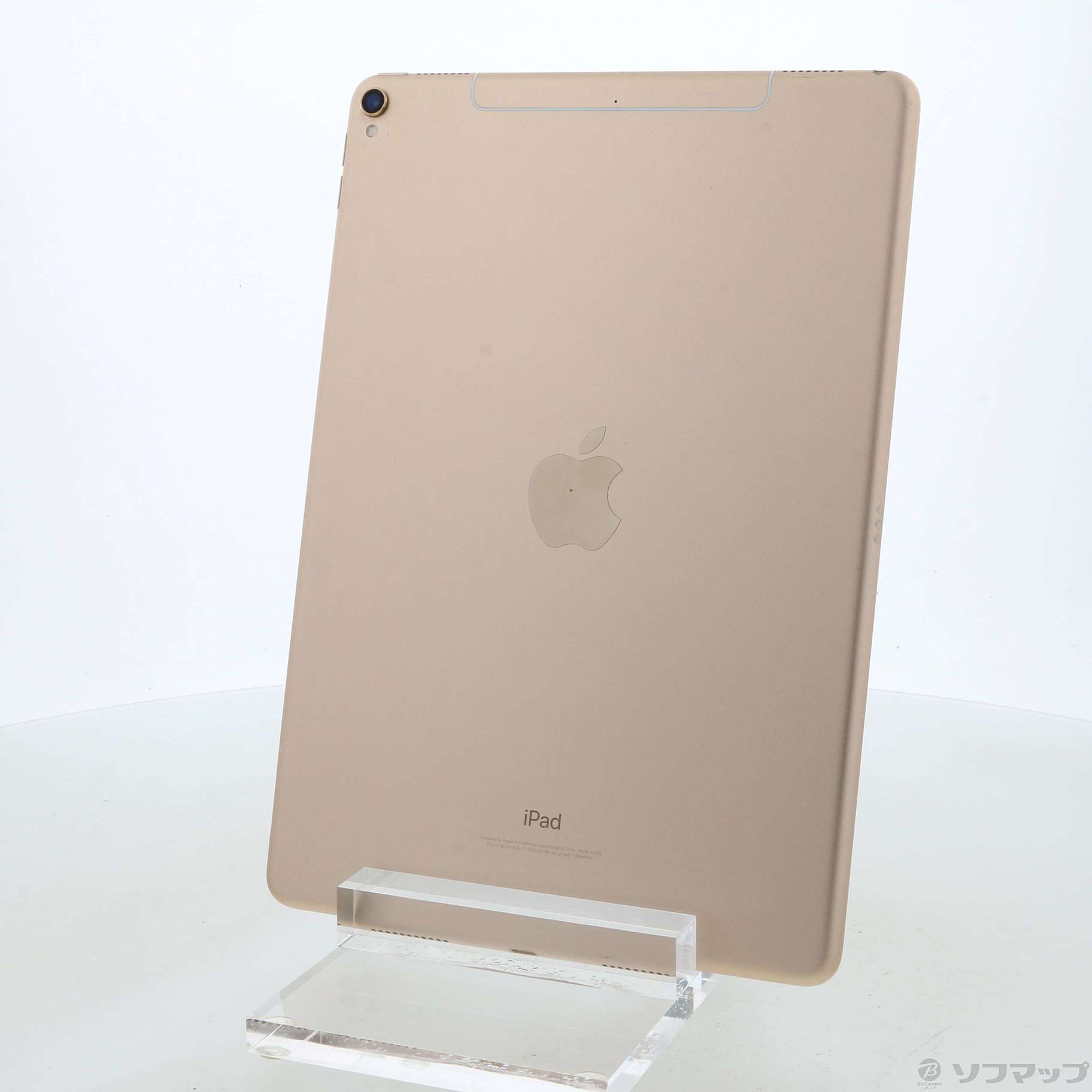 中古】セール対象品 iPad Pro 10.5インチ 256GB ゴールド MPHJ2J／A