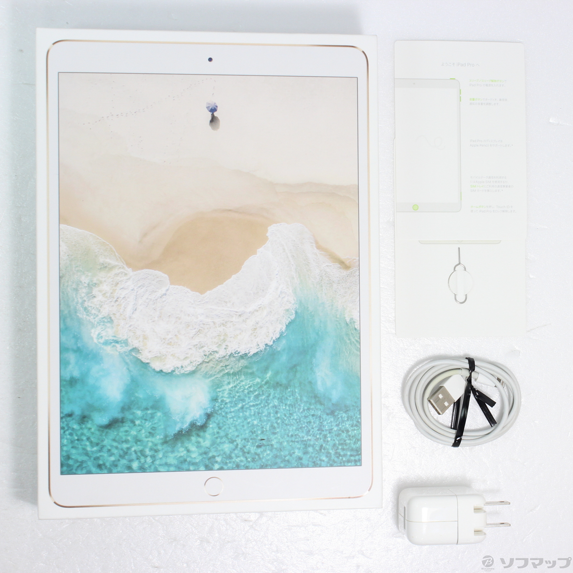 中古】セール対象品 iPad Pro 10.5インチ 256GB ゴールド MPHJ2J／A