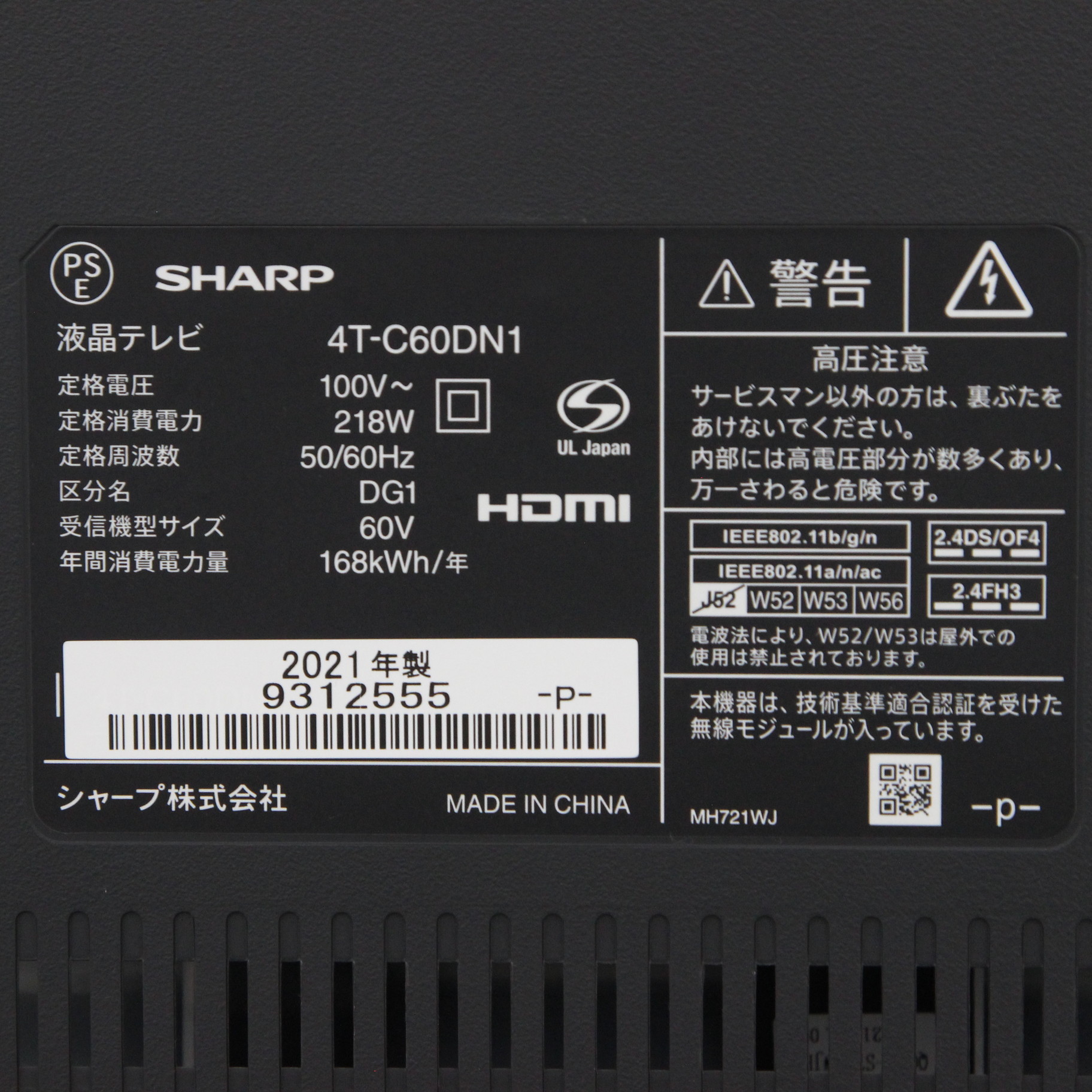 中古】〔展示品〕 液晶テレビ AQUOS 4T-C60DN1 ［60V型 ／4K対応 ／BS 