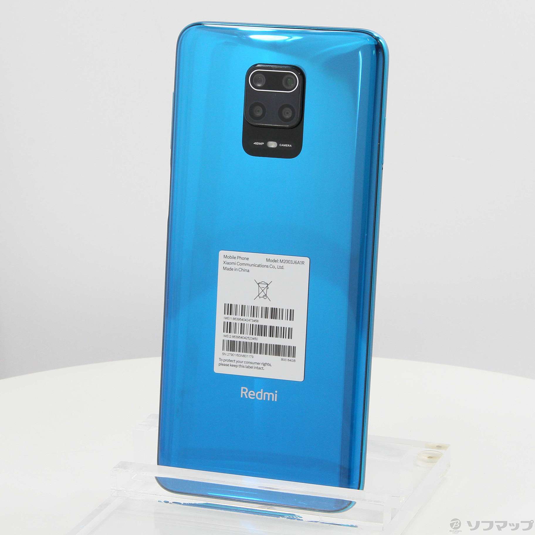 中古】Redmi Note 9S 64GB オーロラブルー M2003J6A1R SIMフリー