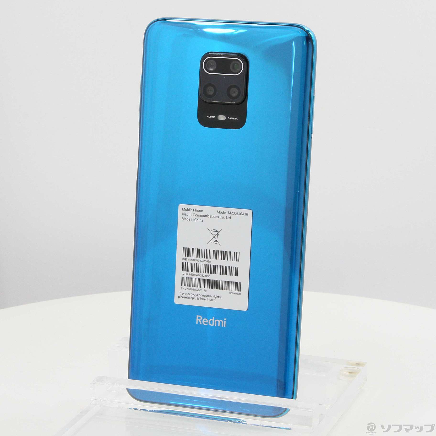 中古】Redmi Note 9S 64GB オーロラブルー M2003J6A1R SIMフリー ...