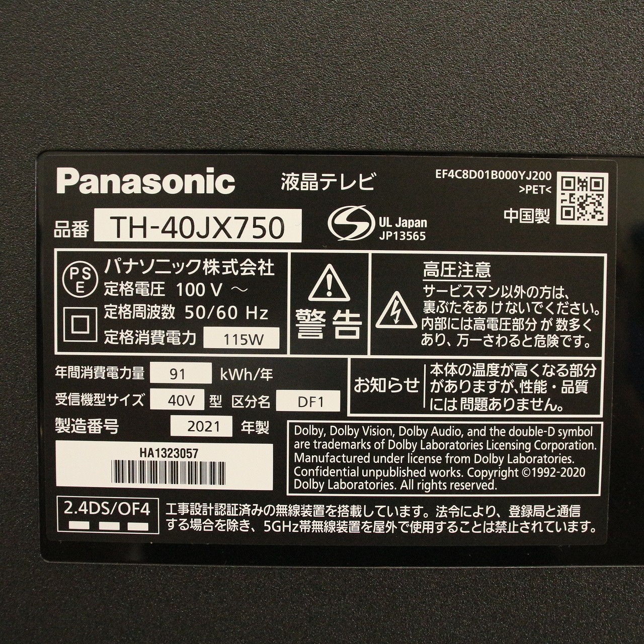 中古】〔展示品〕 液晶テレビ VIERA(ビエラ) TH-40JX750 ［40V型