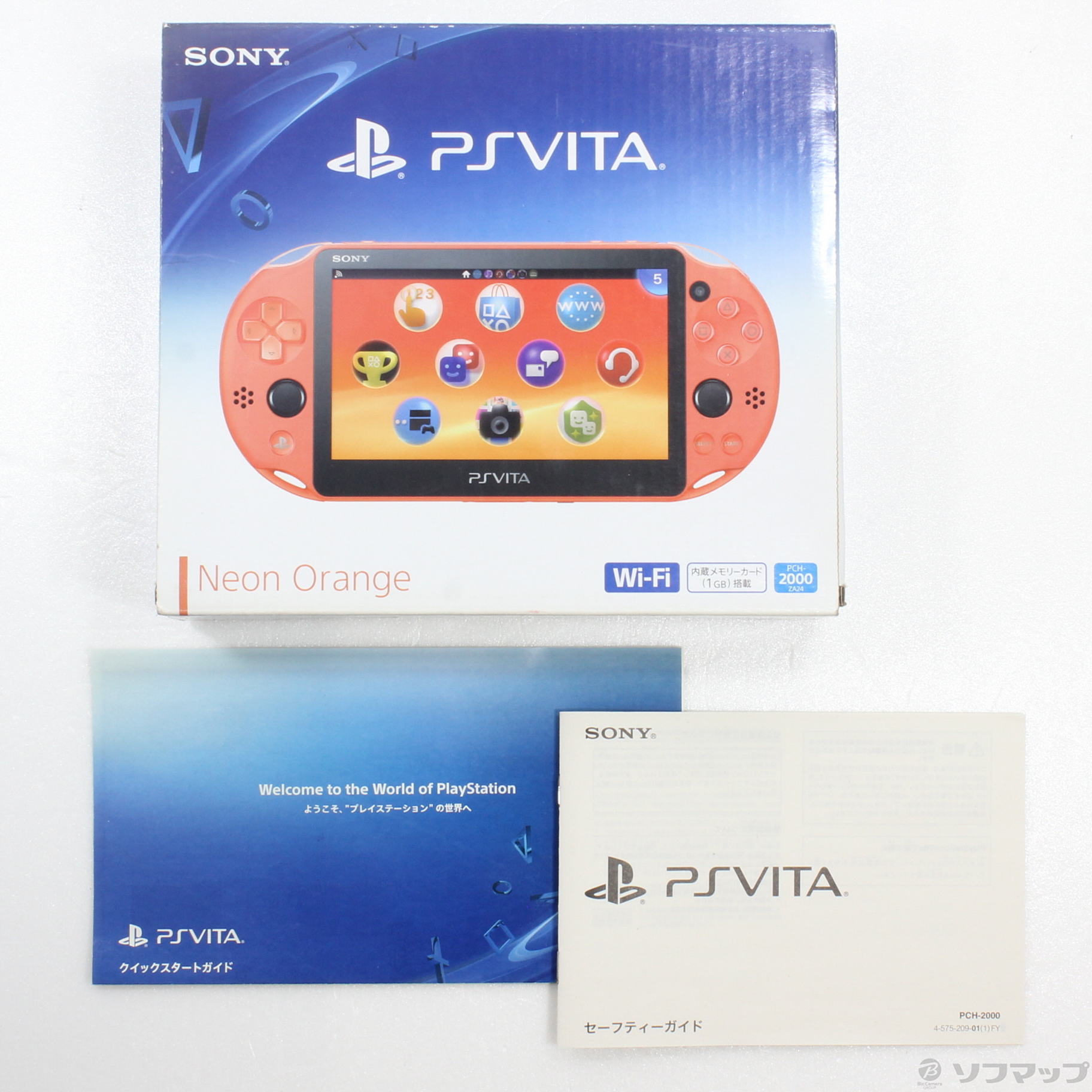 中古】PlayStation Vita Wi-Fiモデル ネオンオレンジ PCH-2000ZA