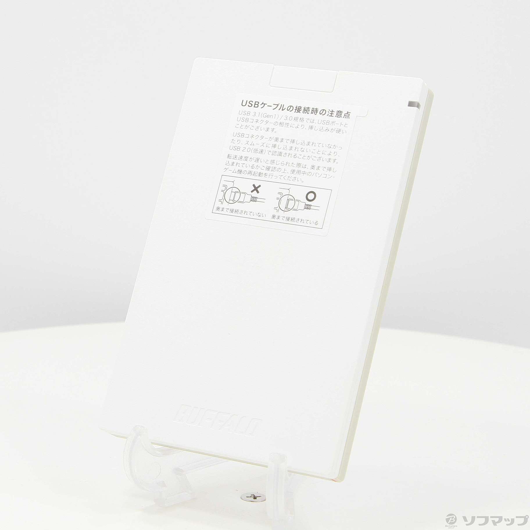 中古】SSD-PG960U3-WA ホワイト [2133041383370] - リコレ