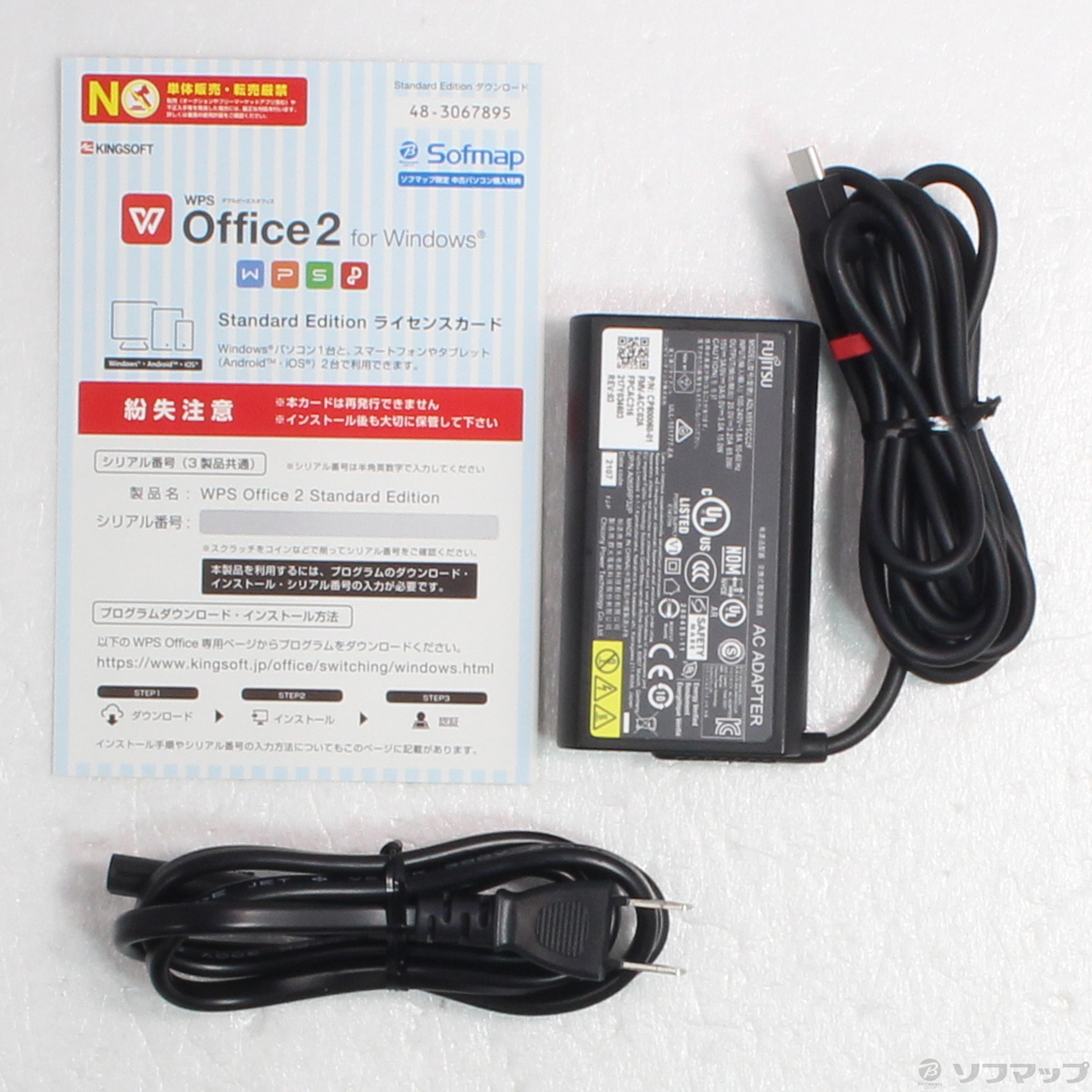 中古】LIFEBOOK WU2／E3 FMVWE3U27W 〔Windows 10〕 [2133041385824