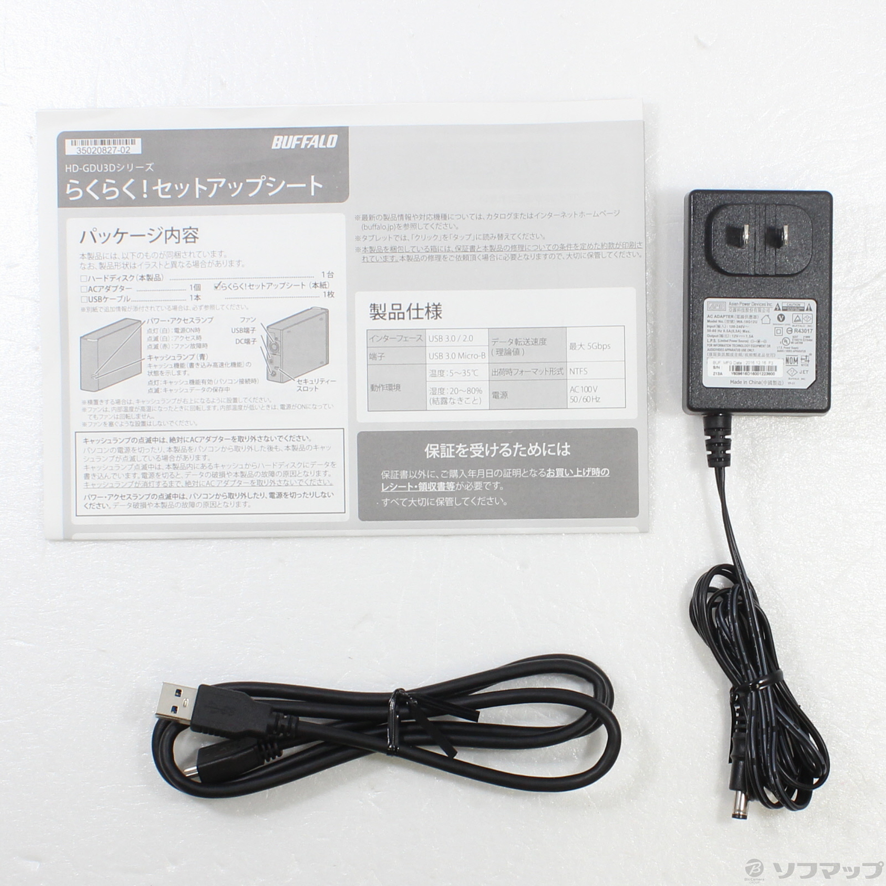 バッファロー HD-GD6.0U3D USB3.0用 外付けHDD(冷却ファン搭載) 6TB(HD