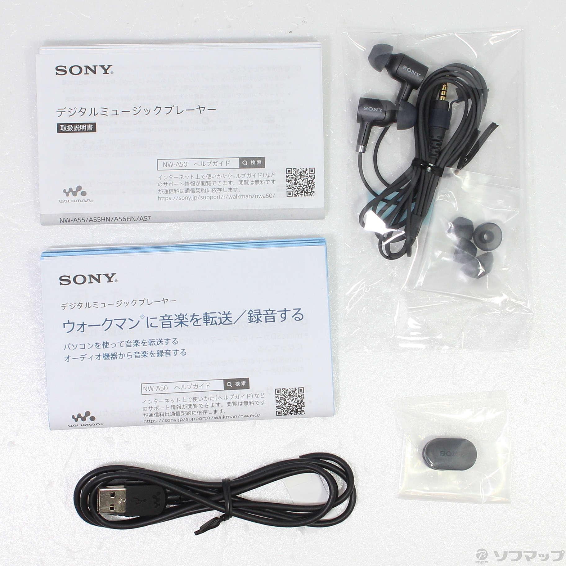 ソニー SONY NW-A55HNBM 16GB NW-A55HN ウォークマン グレイッシュブラック ウォークマンA50シリーズ