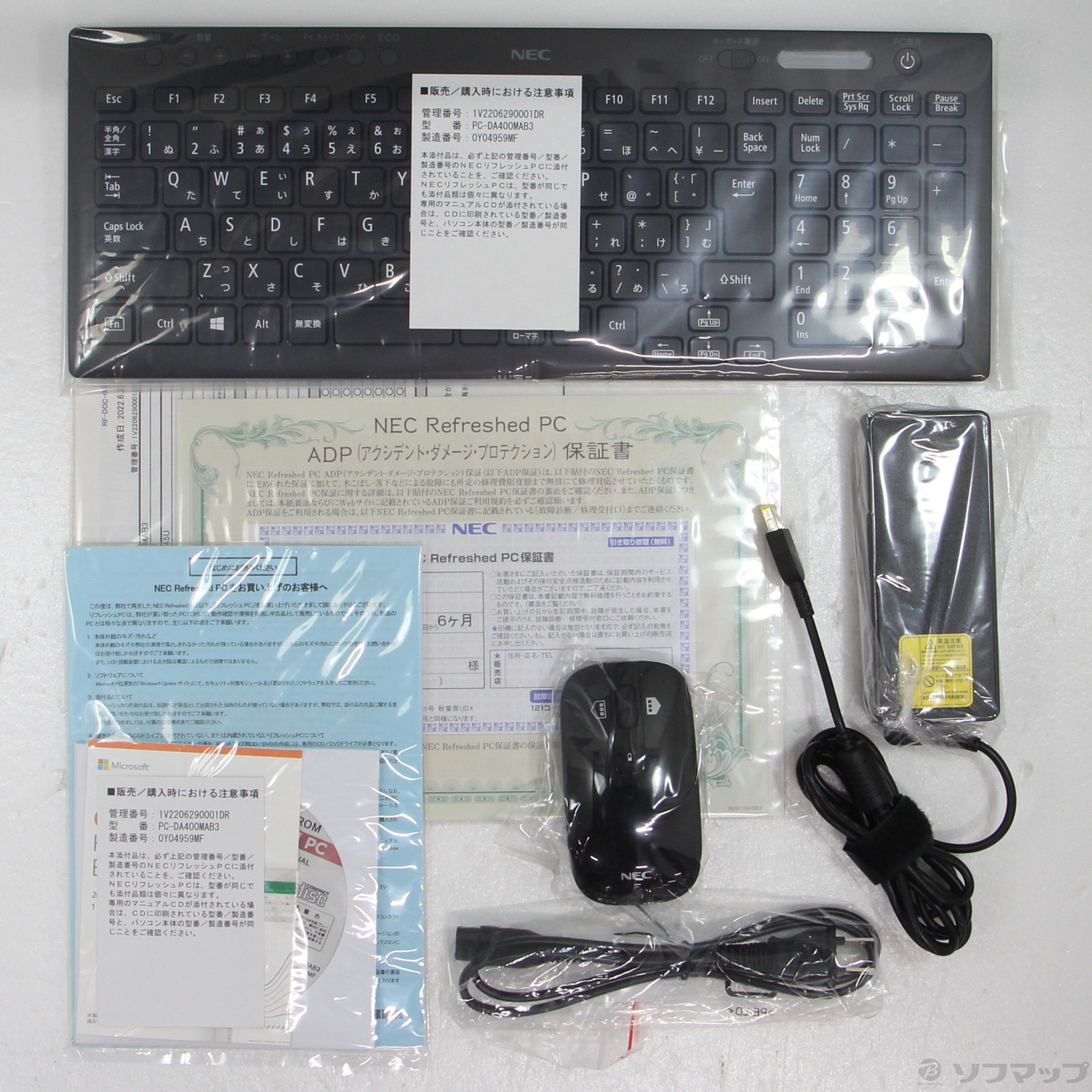 中古】LAVIE Desk All-in-one PC-DA400MAB3 ファインブラック 〔NEC